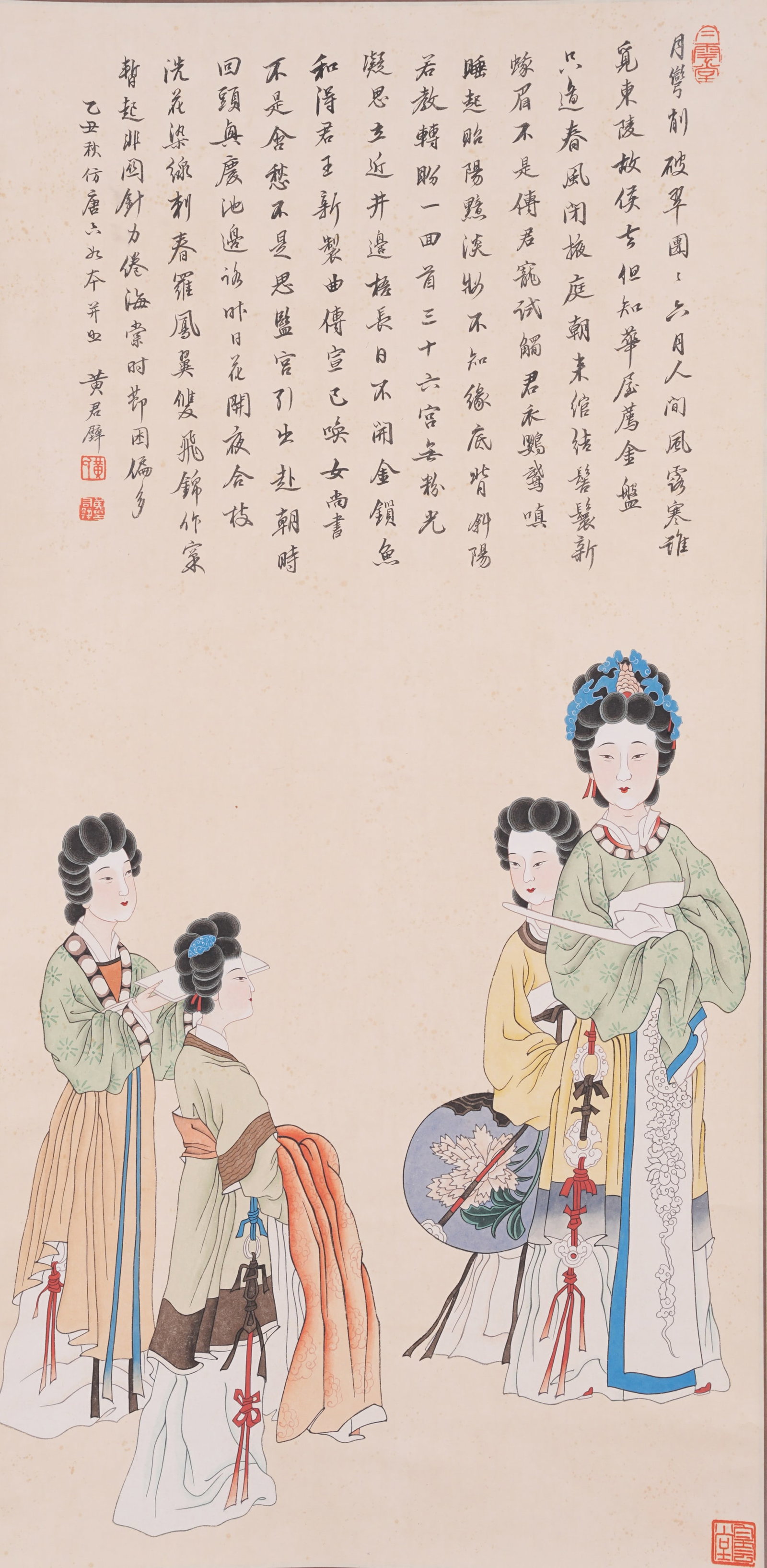A LADY PAINTING ON PAPER BY HUANG JUNBI.黃君壁 (1 of 9)