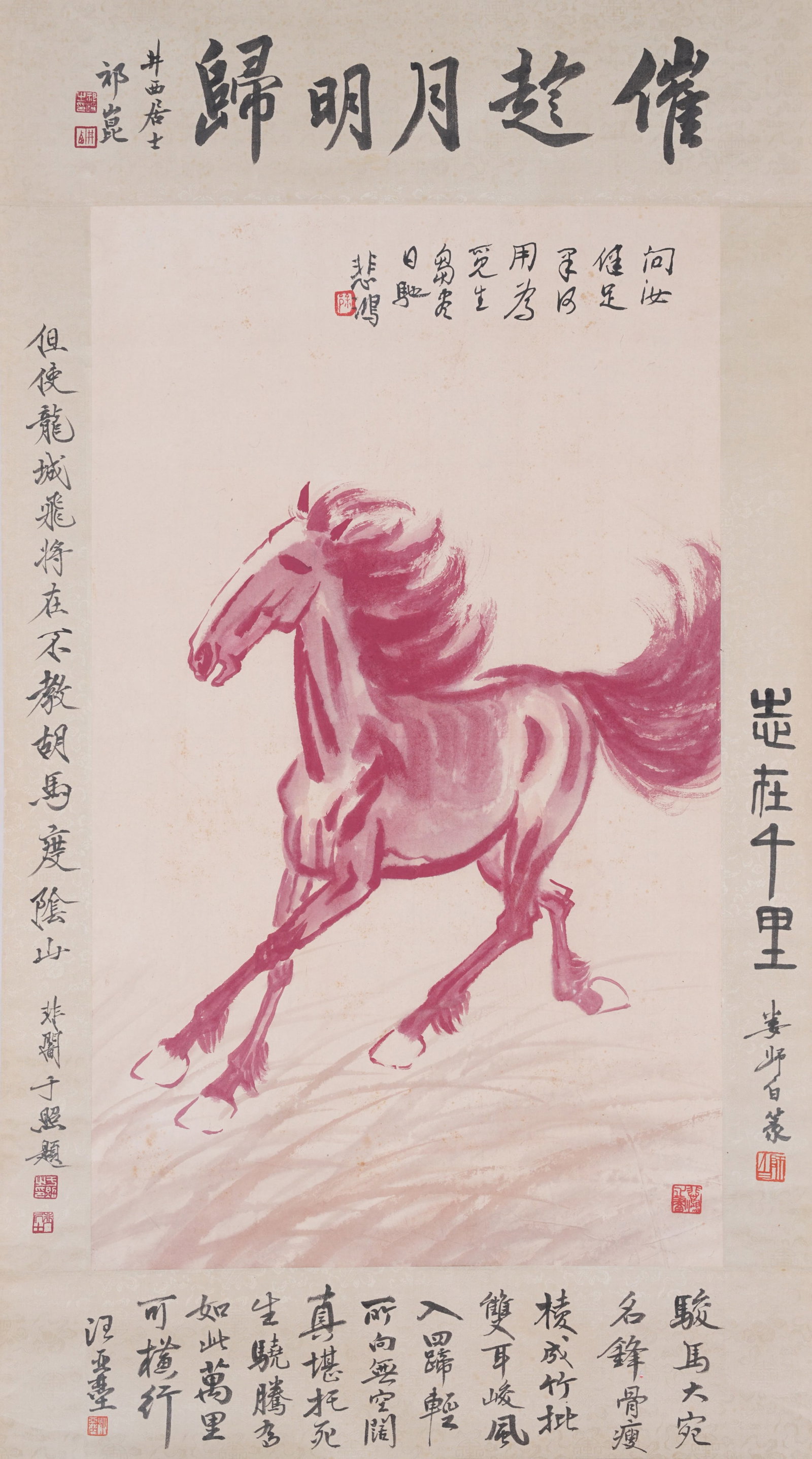 A GALLOPING HORSE PAINTING ON PAPER BY XU BEIHONG.徐悲鴻 (1 of 9)