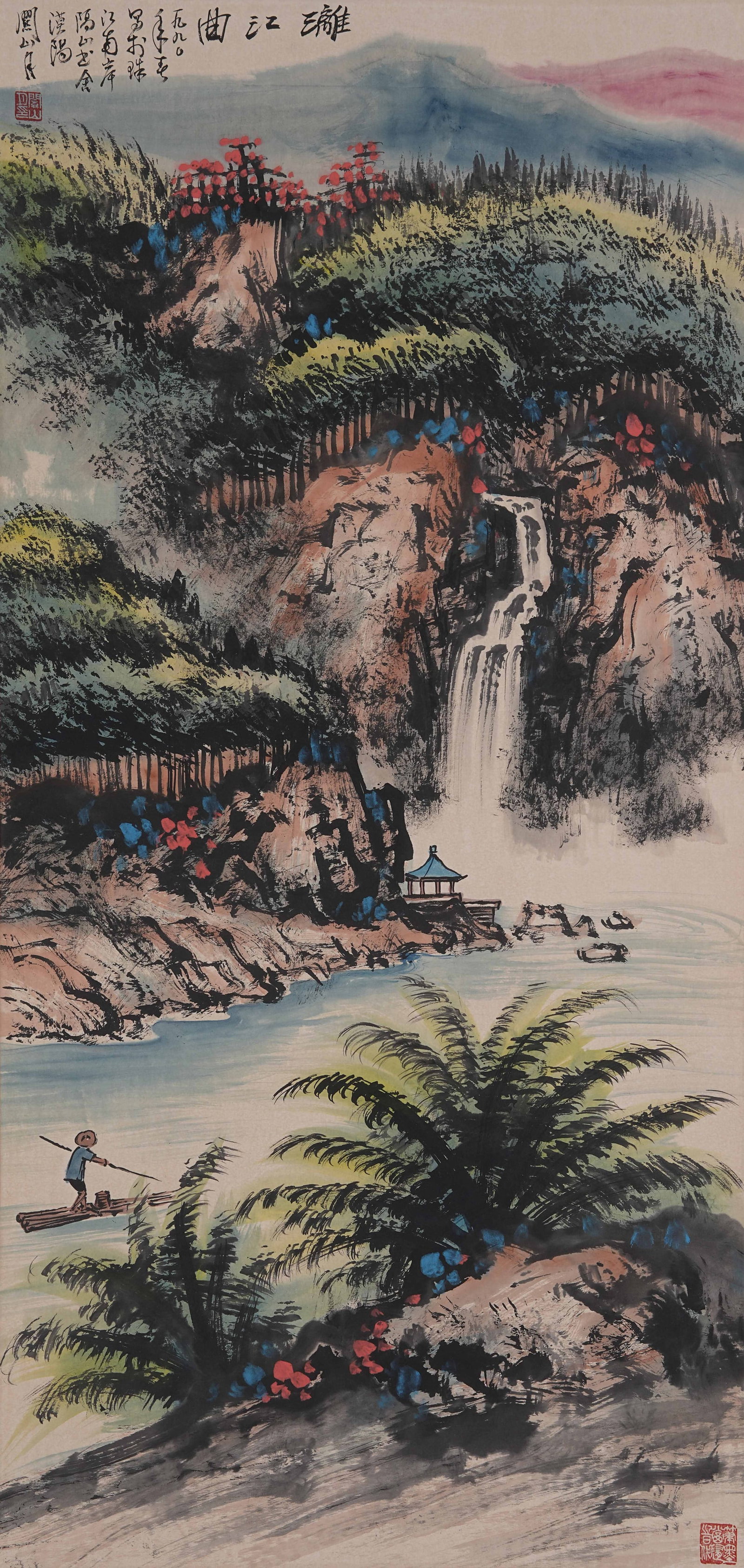 A LANDSCAPE PAINTING ON PAPER BY GUAN SHANYUE.關山月 (1 of 9)