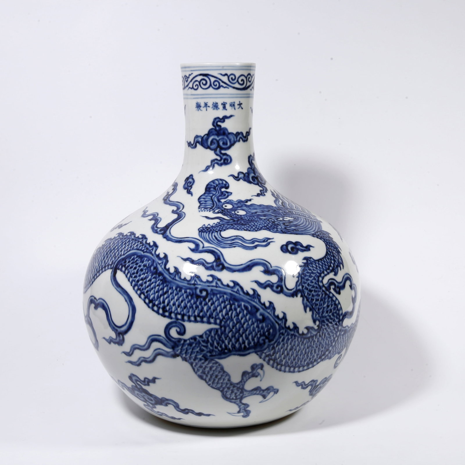 A LARGE BLUE AND WHITE GLOBULAR VASE WITH CLOUD AND DRAGON PATTERN (1 of 10)