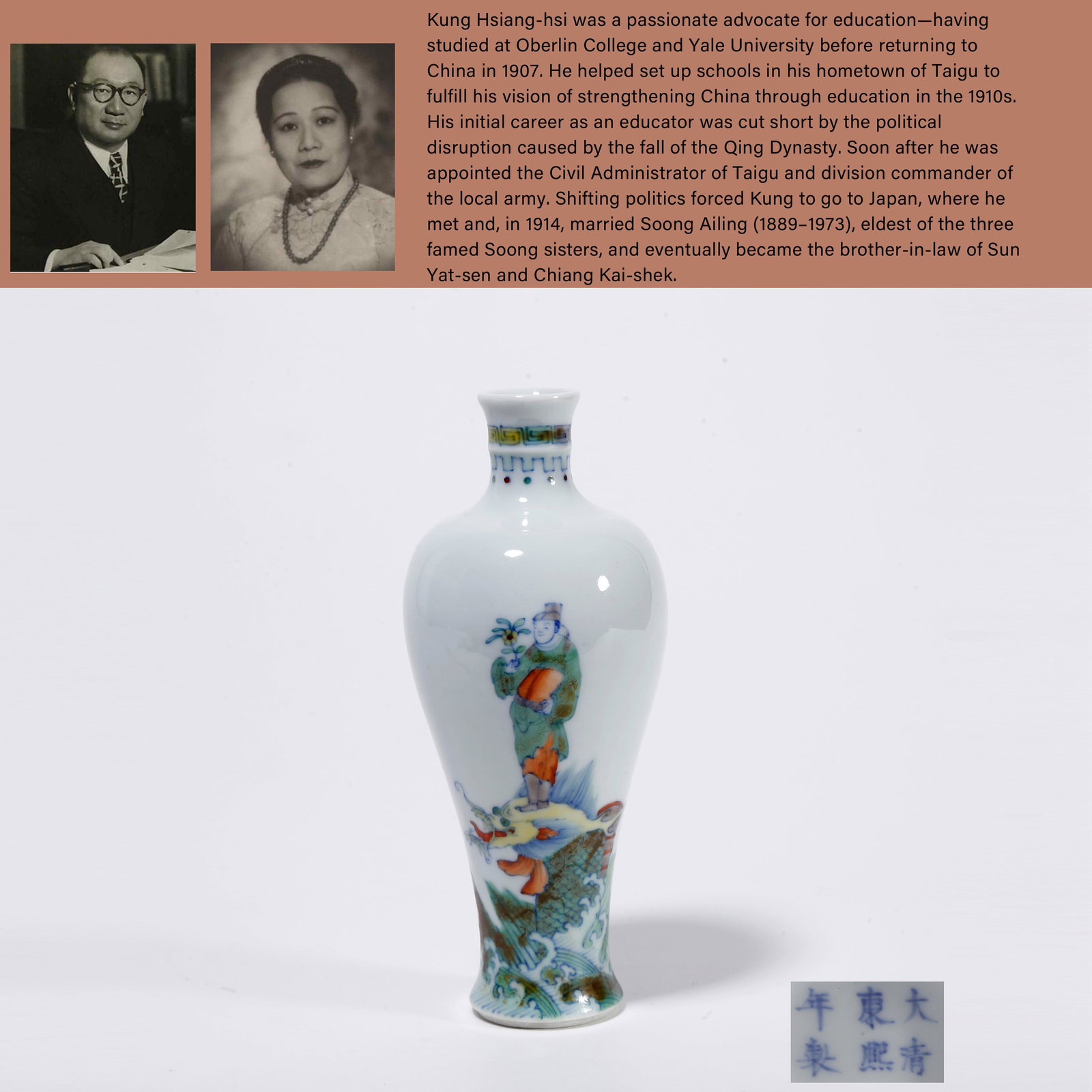 A DOUCAI PLUM VASE WITH FIGURE STORY PATTERN: Doucai Plum Vase with Figure Story Pattern. PROVENANCE: Highlight of this sale is part of the collection of K'ung Hsiang-Hsi (Kong Xiangxi, 孔祥熙, 1880-1967). Born in Taigu, Shanxi