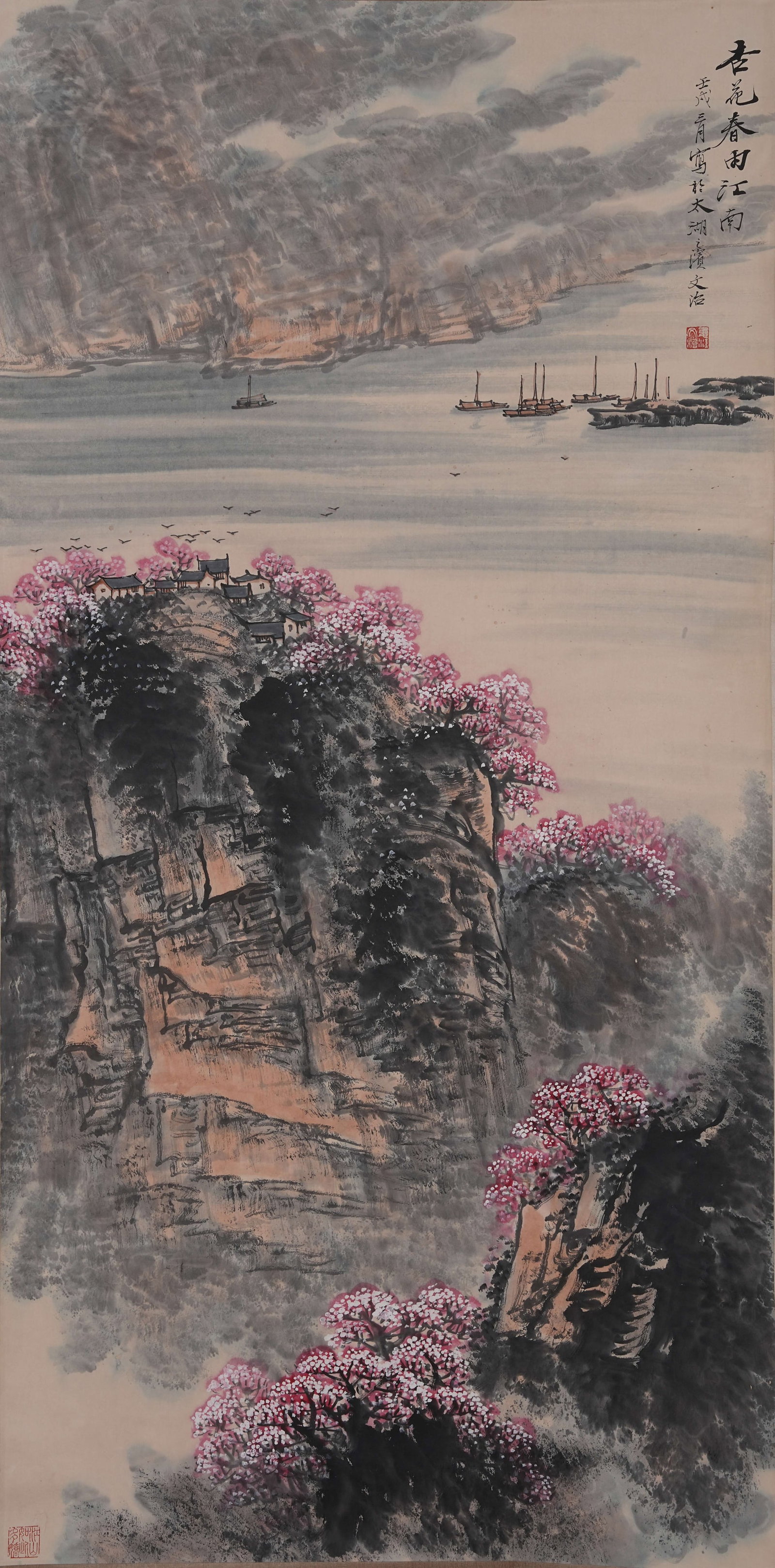 A LANDSCAPE PAINTING ON PAPER BY SONG WENZHI.宋文治 (1 of 10)