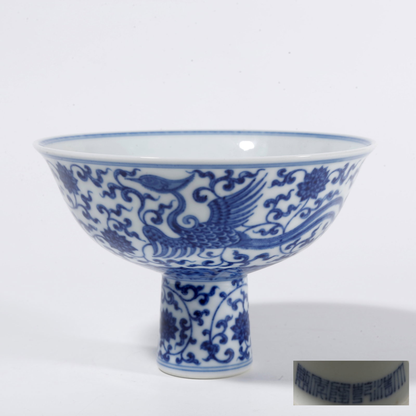 A BLUE AND WHITE STEMMED BOWL WITH PHOENIX AMIDST FLORAL PATTERN (1 of 11)