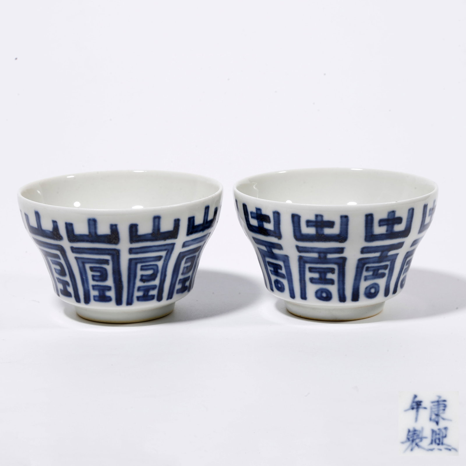 A PAIR OF BLUE AND WHITE CUPS WITH SANSKRIT INSCRIPTION (1 of 9)