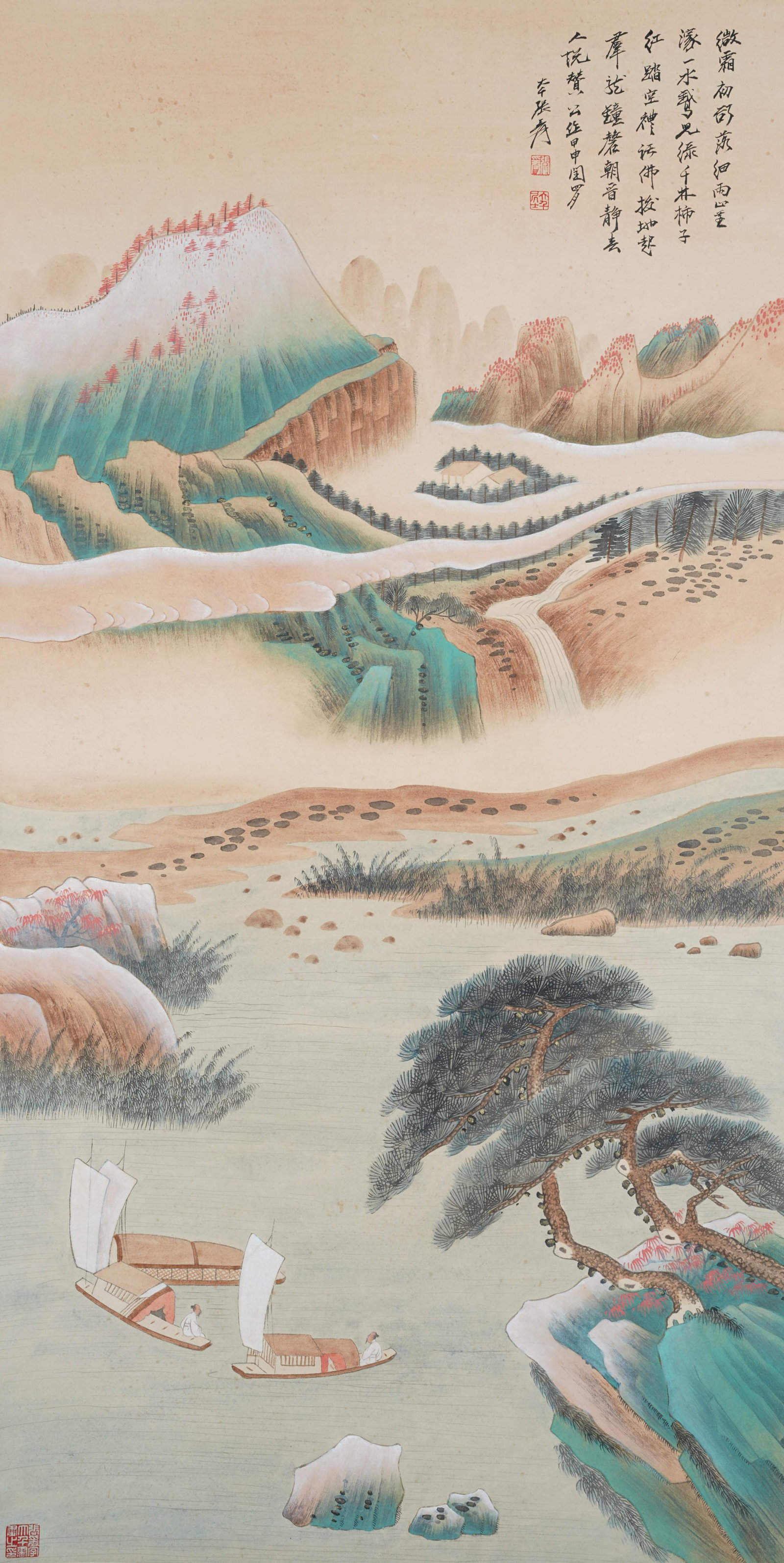 A LANDSCAPE PAINTING ON PAPER BY ZHANG DAQIAN.張大千 (1 of 8)