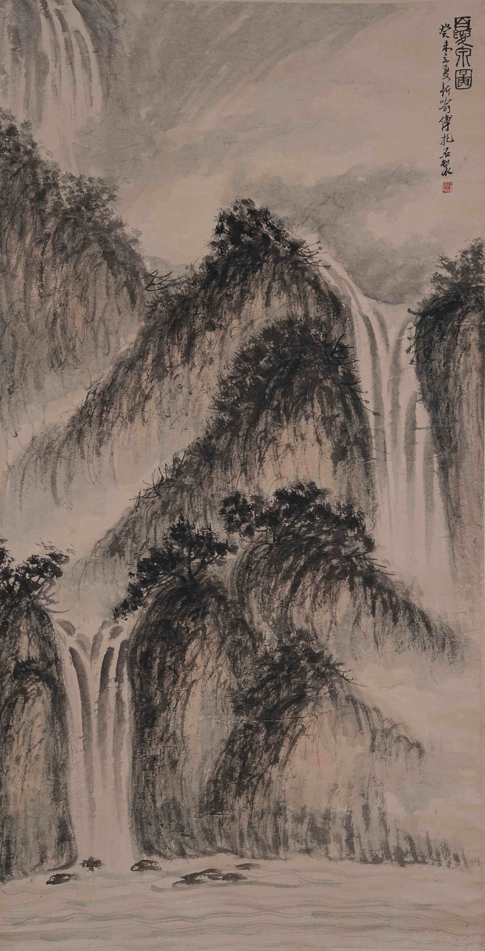 A LANDSCAPE PAINTING ON PAPER BY FU BAOSHI.傅抱石 (1 of 9)