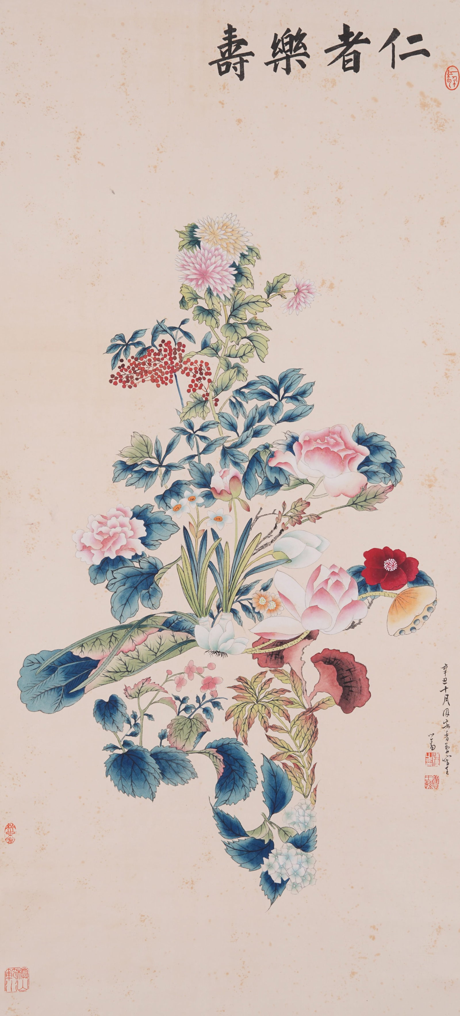 A BENEVOLENT LONGEVITY PAINTING ON PAPER BY PU RU.溥儒: Benevolent Longevity Painting on Paper by Pu Ru.溥儒