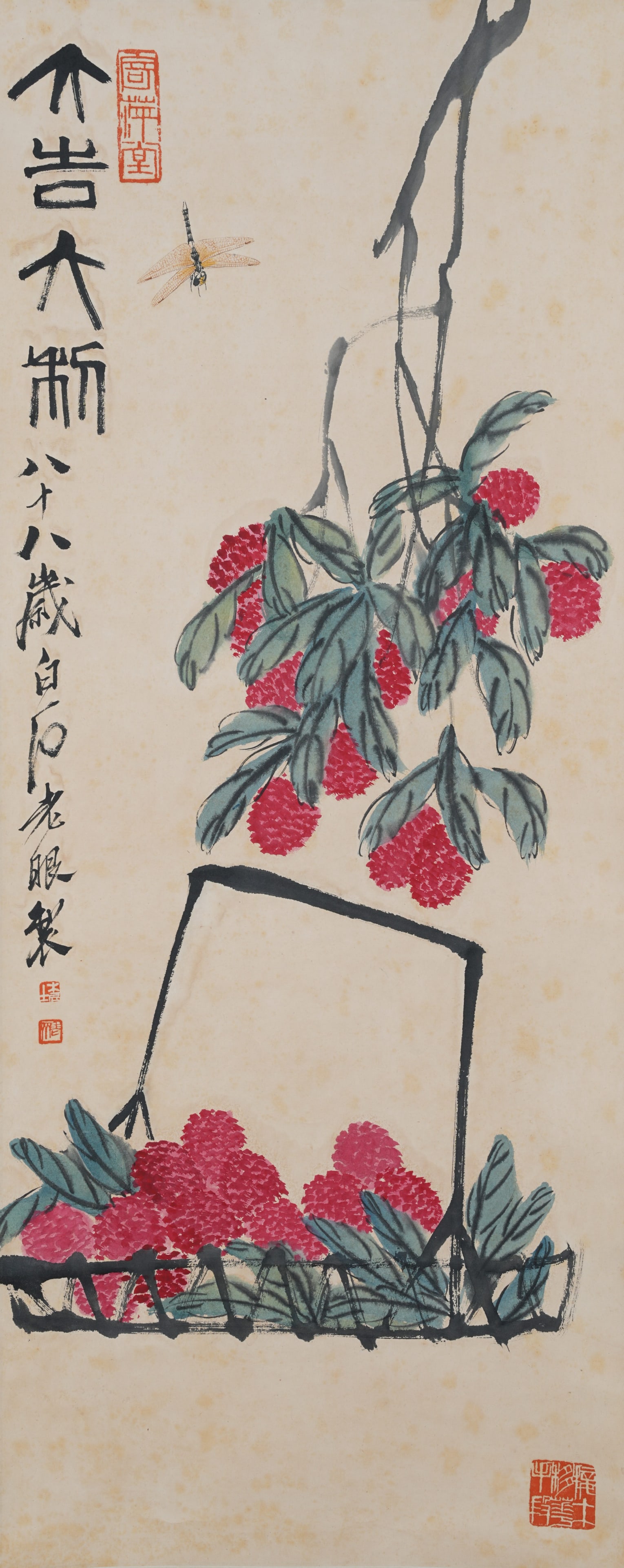 A GOOD LUCK PAINTING ON PAPER BY QI BAISHI.齊白石 (1 of 10)