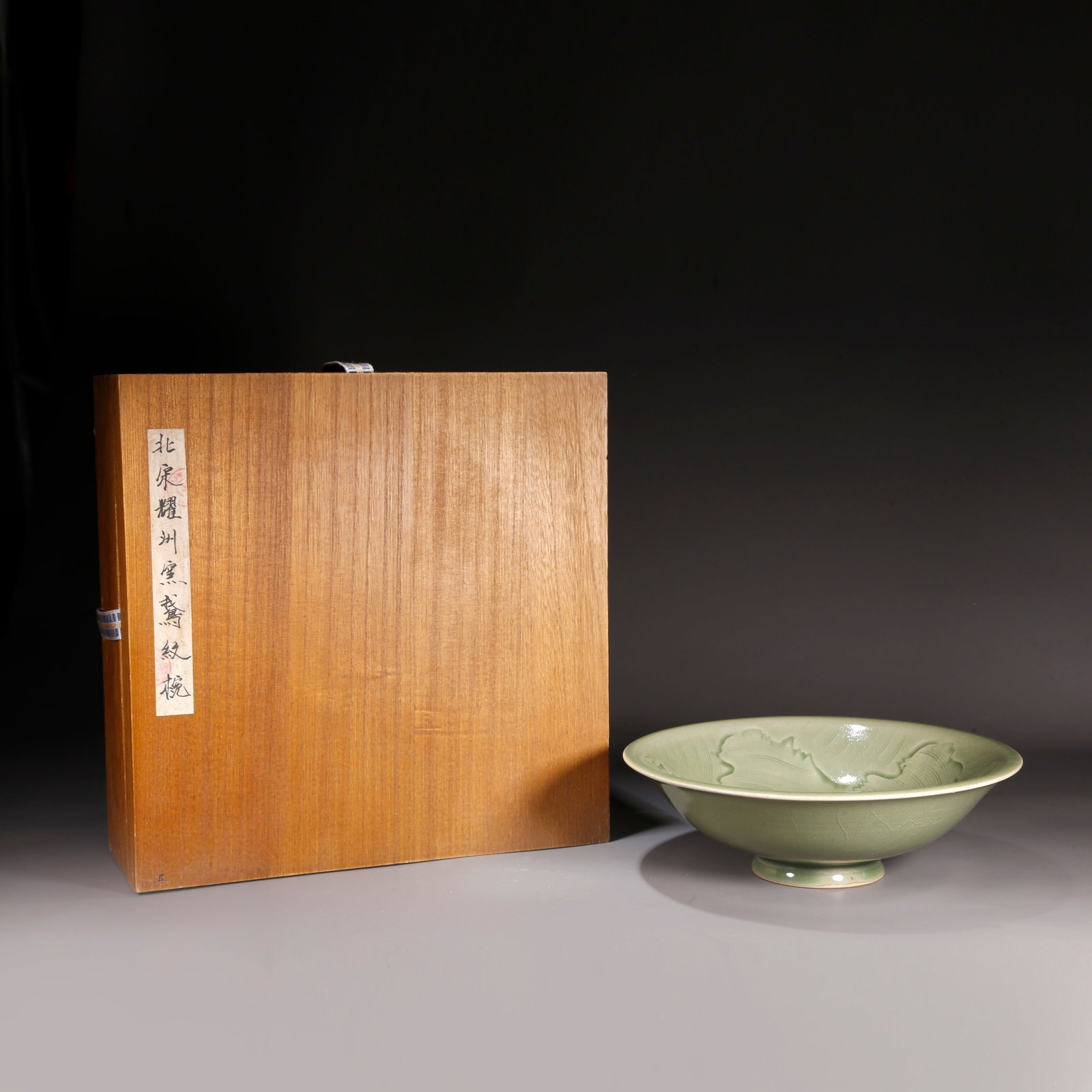 A YAOZHOU WARE WASHER WITH BEAST PATTERN (1 of 10)