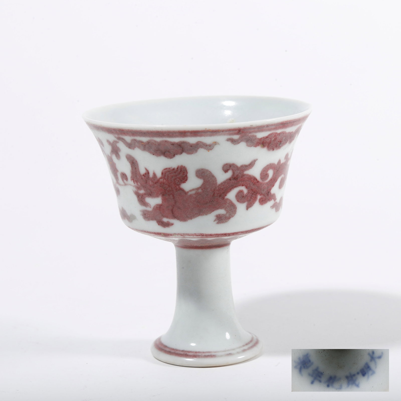 A IRON-RED STEMMED CUP WITH DRAGON PATTERN (1 of 9)