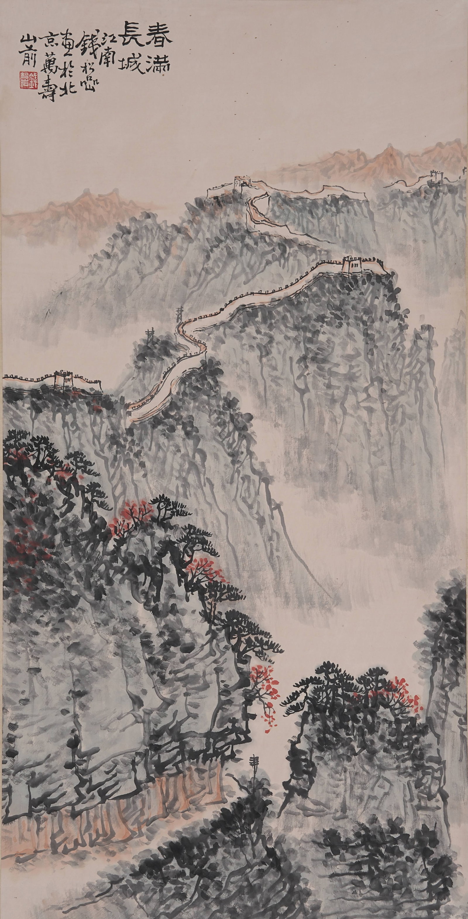 A LANDSCAPE PAINTING ON PAPER BY QIAN SONGYAN.錢松岩 (1 of 9)