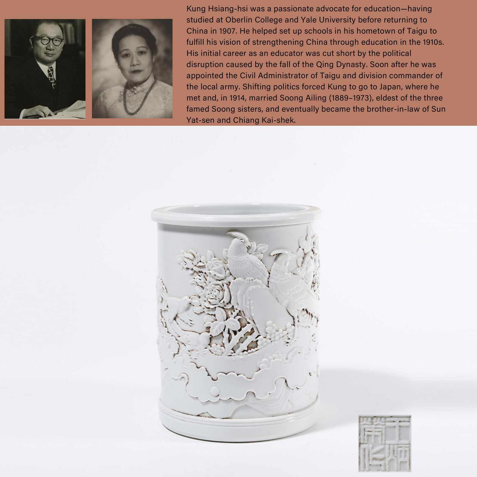 A WHITE GLAZED BRUSH POT WITH FLOWER AND BIRD PATTERN: White Glazed Brush Pot with Flower and Bird Pattern. PROVENANCE: Highlight of this sale is part of the collection of K'ung Hsiang-Hsi (Kong Xiangxi, 孔祥熙, 1880-1967). Born in Taigu