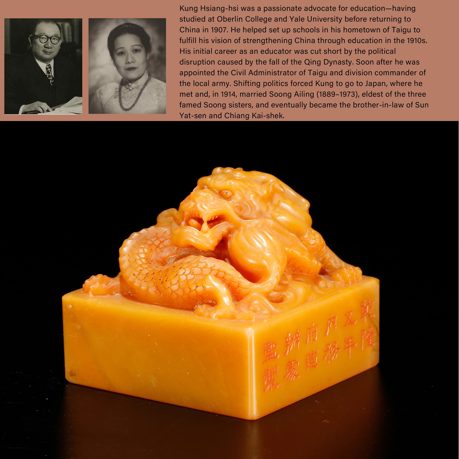 A DRAGON KNOB SEAL CARVED FROM SHOUSHAN TIANHUANG STONE: Dragon Knob Seal Carved from Shoushan Tianhuang Stone. PROVENANCE: Highlight of this sale is part of the collection of K'ung Hsiang-Hsi (Kong Xiangxi, 孔祥熙, 1880-1967). Born in Tai