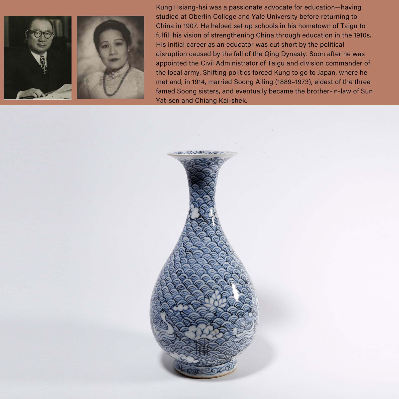 A BLUE AND WHITE PEAR-SHAPED VASE WITH SEA WATER PATTERN (1 of 10)