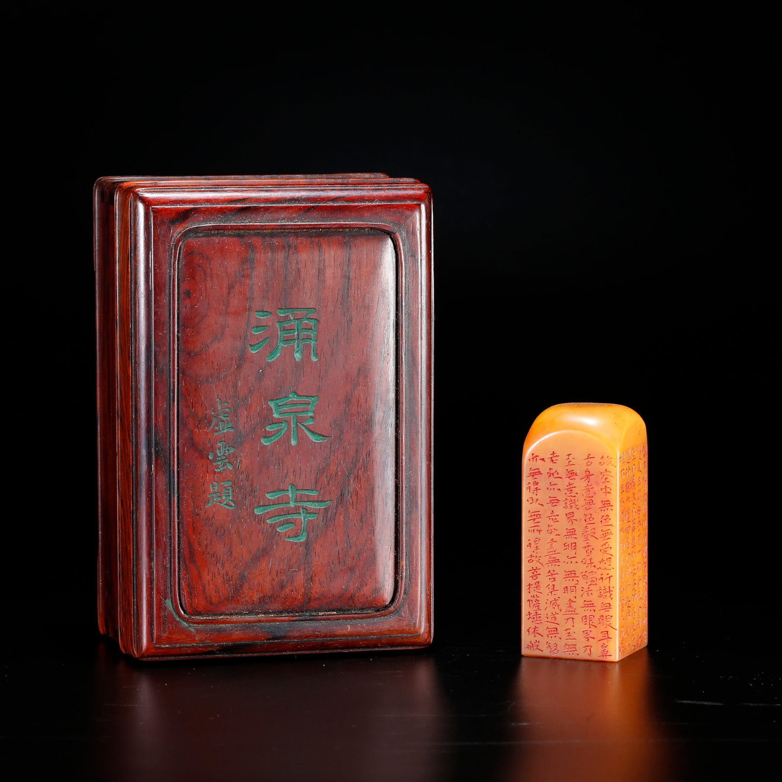 A INSCRIBED SEAL CARVED FROM SHOUSHAN TIANHUANG STONE (1 of 10)