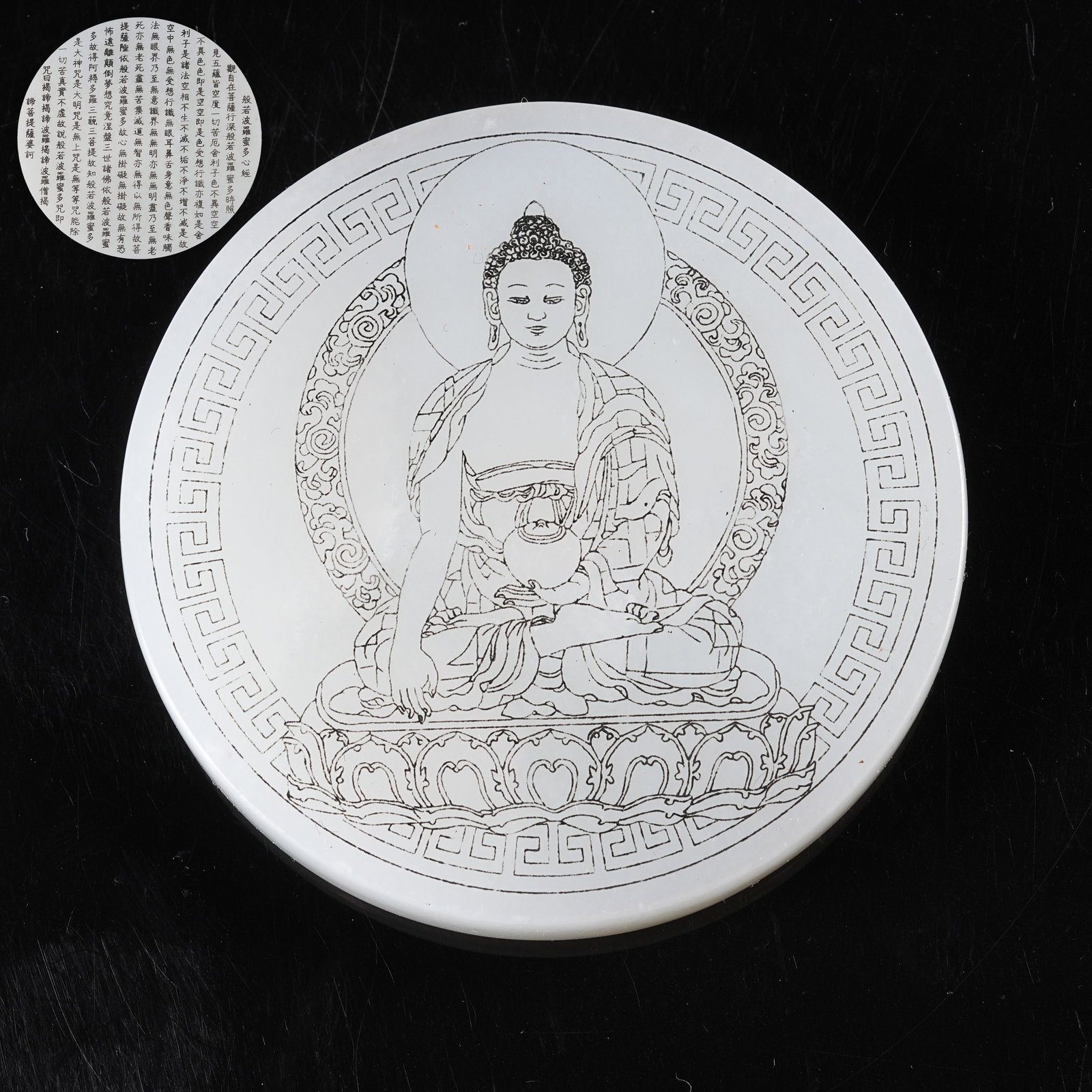 A HETIAN WHITE JADE MEDICINE BUDDHA PLAQUE: Hetian White Jade Medicine Buddha Plaque