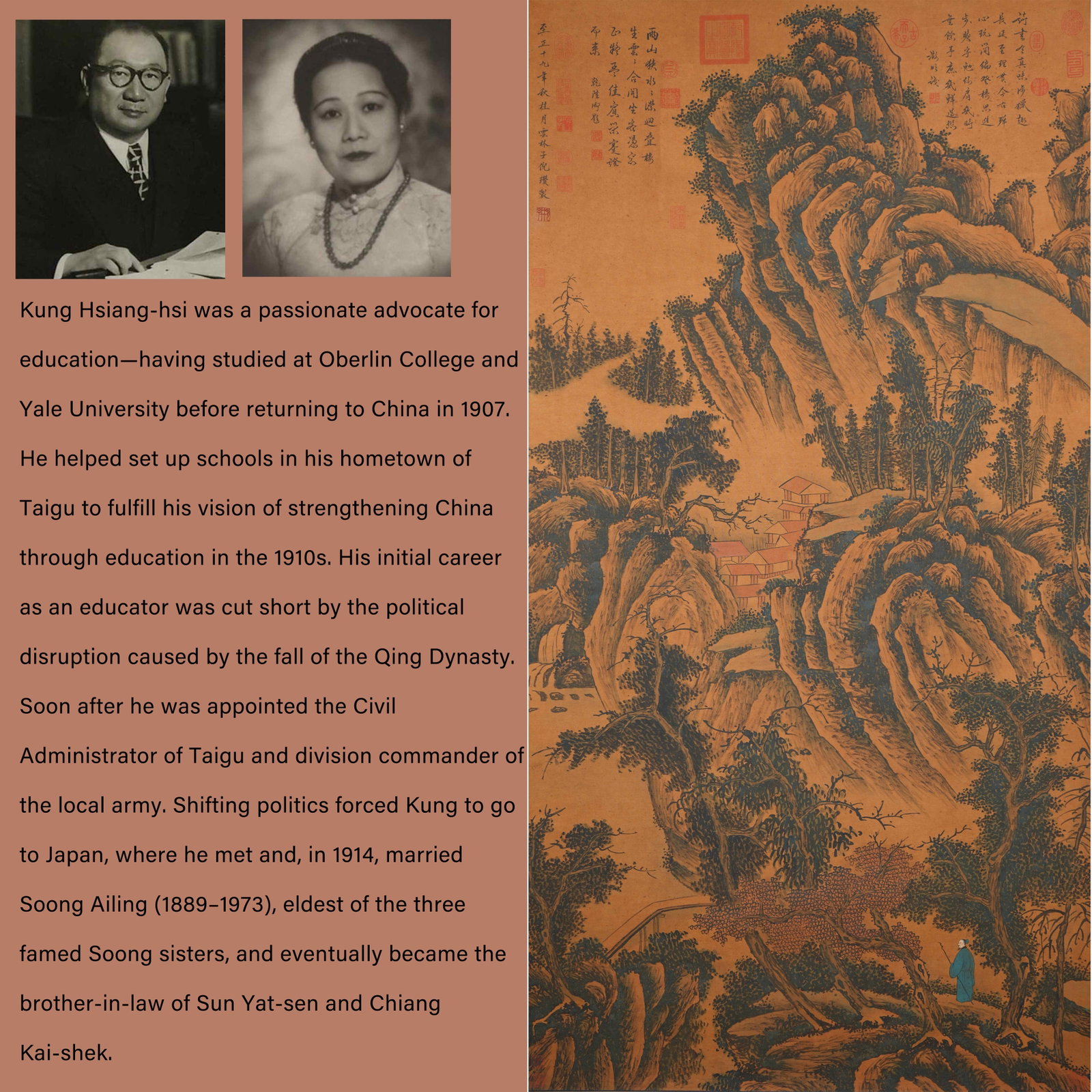 A LANDSCAPE PAINTING ON SILK BY NI ZAN.倪瓚 (1 of 10)
