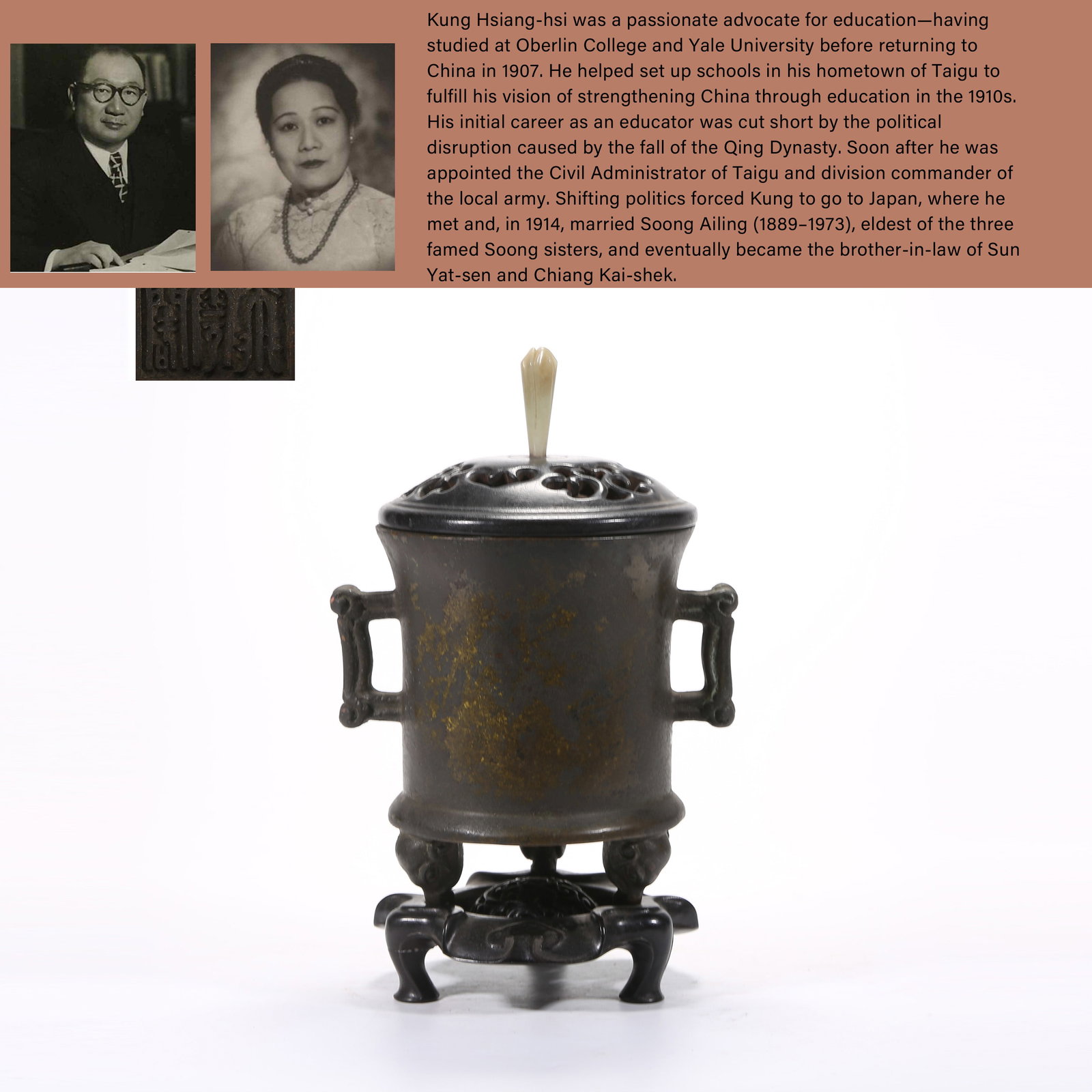 A BRONZE CENSER WITH HALBERD HANDLES (1 of 10)