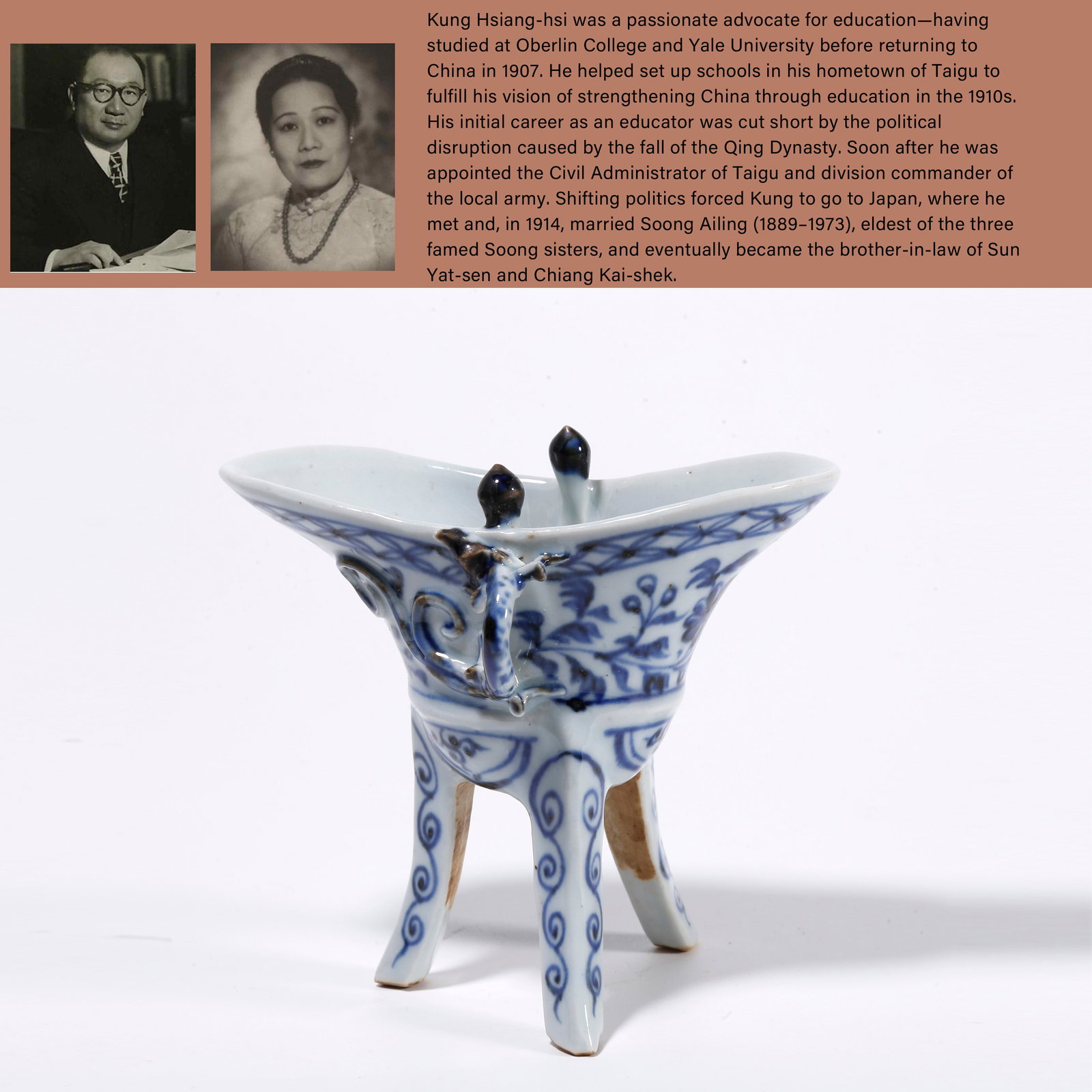 A BLUE AND WHITE JUE CUP WITH INTERLOCKING FLORAL PATTERN: Blue and White Jue Cup with Interlocking Floral Pattern. PROVENANCE: Highlight of this sale is part of the collection of K'ung Hsiang-Hsi (Kong Xiangxi, 孔祥熙, 1880-1967). Born in T