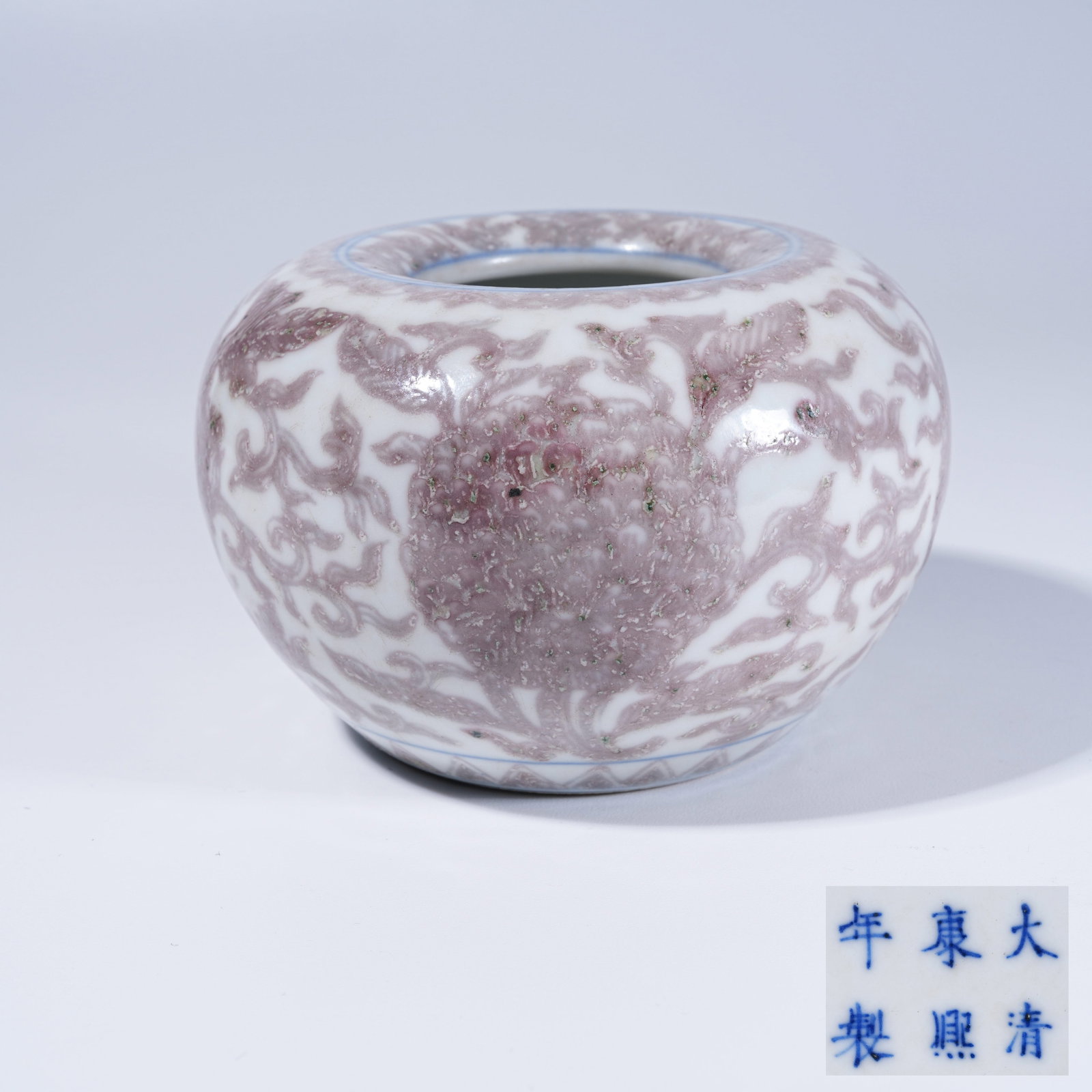 A UNDERGLAZE RED WATER POT WITH INTERLOCKING FLORAL PATTERN (1 of 9)