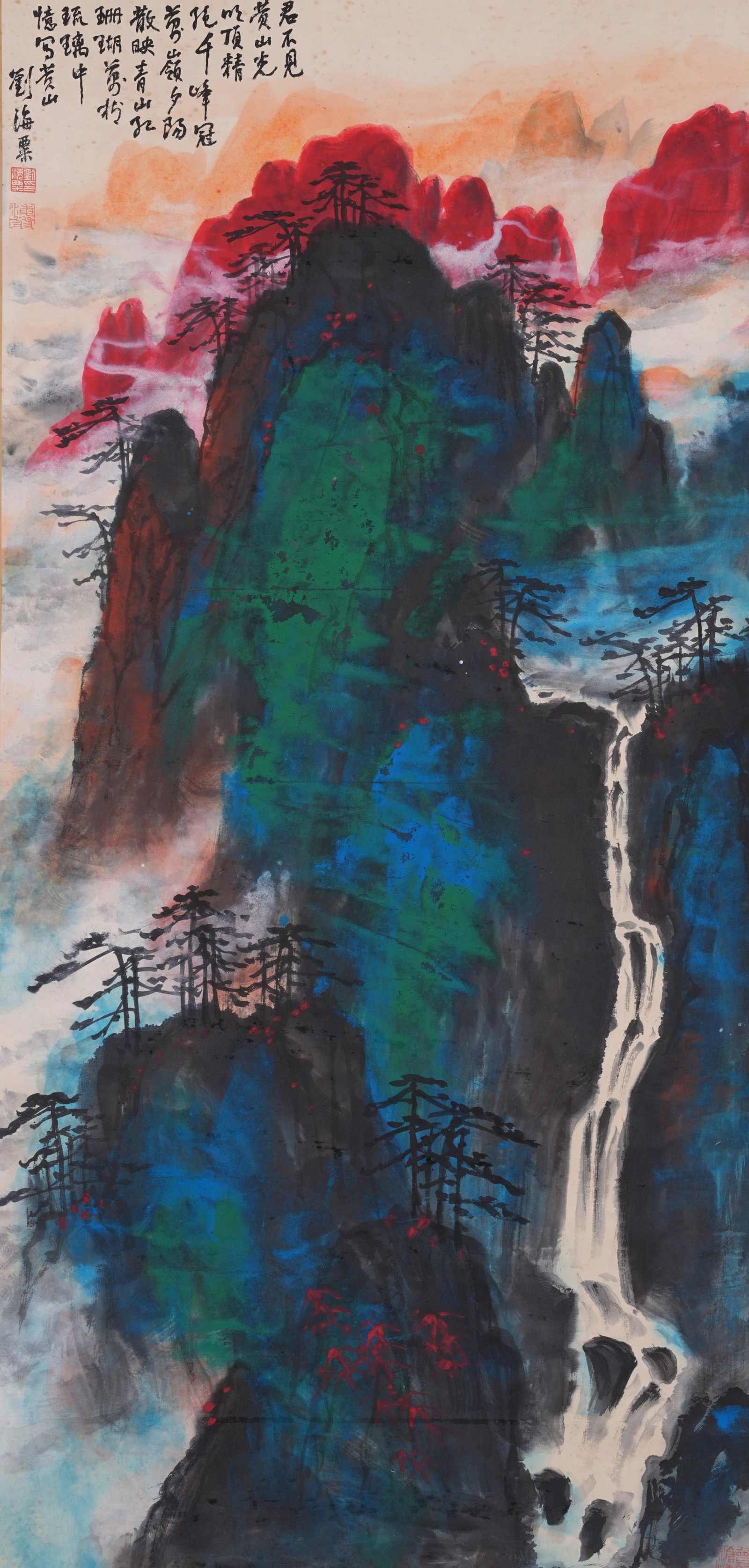 A LANDSCAPE PAINTING ON PAPER BY LIU HAISU.劉海粟 (1 of 10)