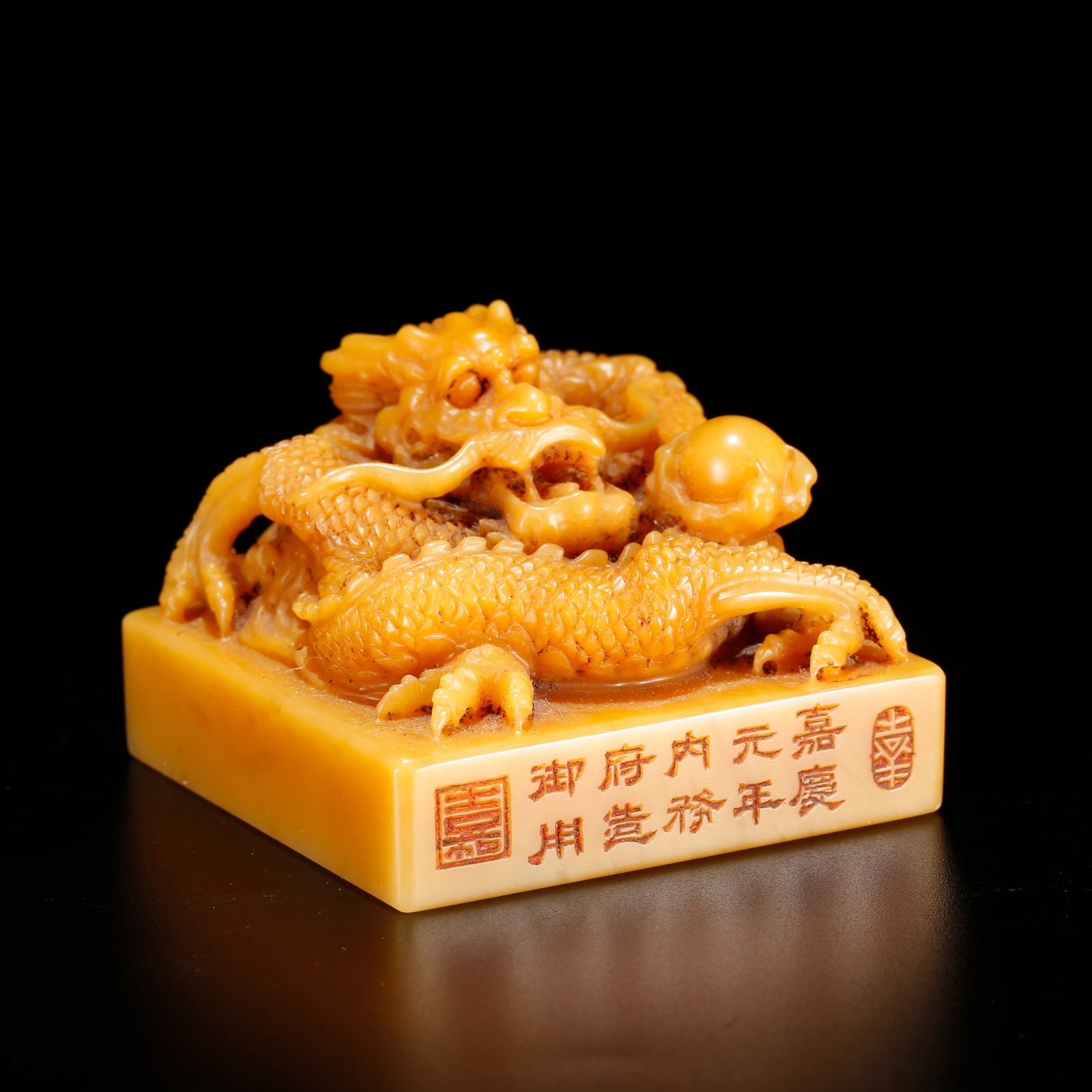 A CHILONG DRAGON KNOB SEAL CARVED FROM SHOUSHAN TIANHUANG STONE: Chilong Dragon Knob Seal Carved from Shoushan Tianhuang Stone