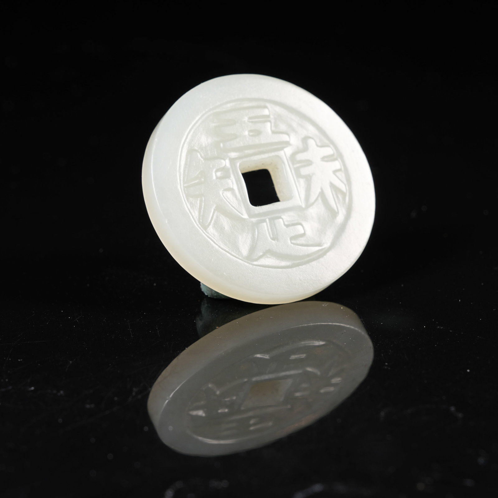 A HETIAN JADE AMULET COIN (ONE PIECE): Hetian Jade Amulet Coin (One Piece)