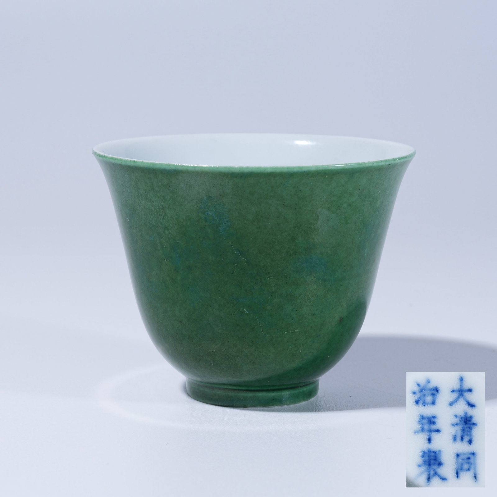 A GREEN GLAZE CUP (1 of 9)