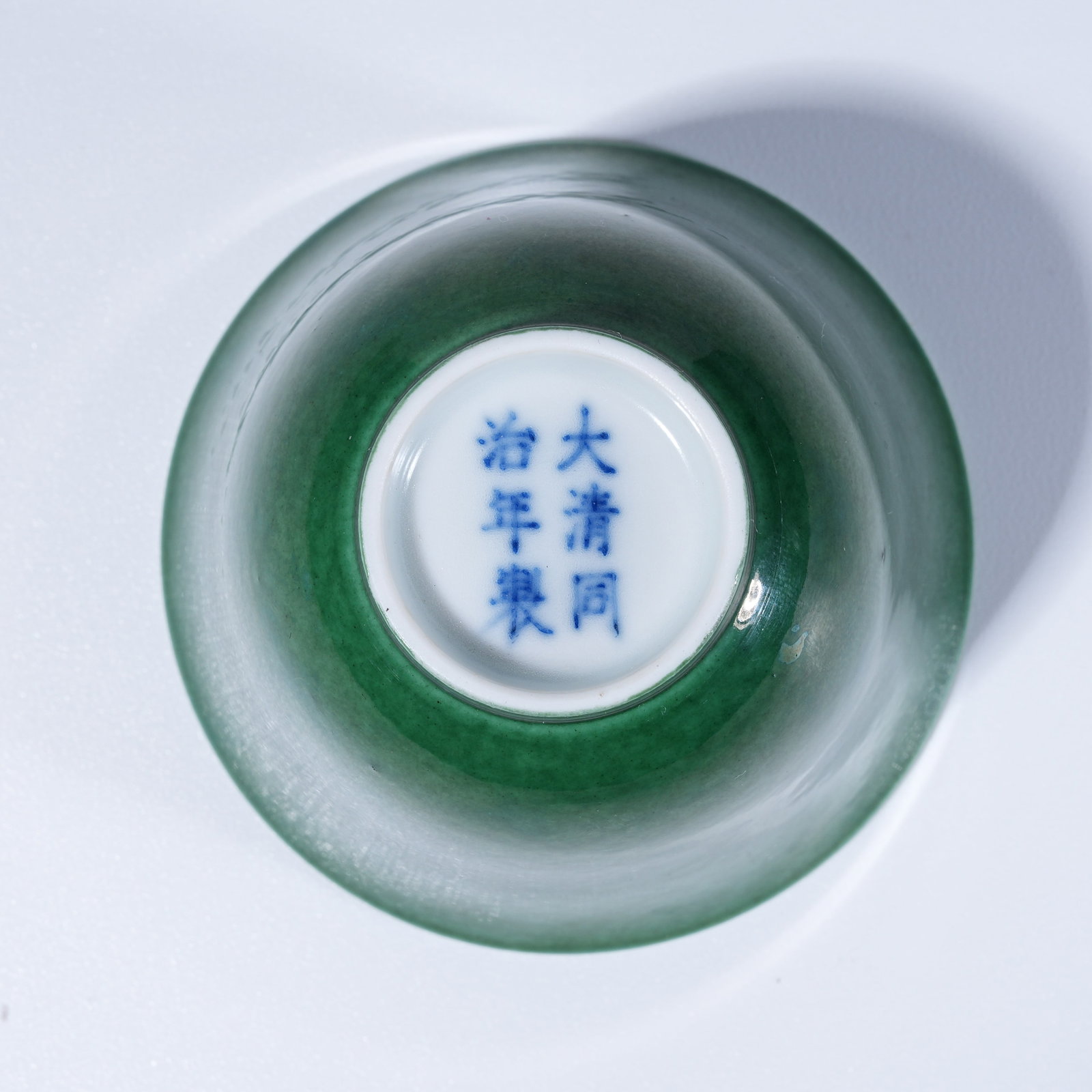 A GREEN GLAZE CUP - 9