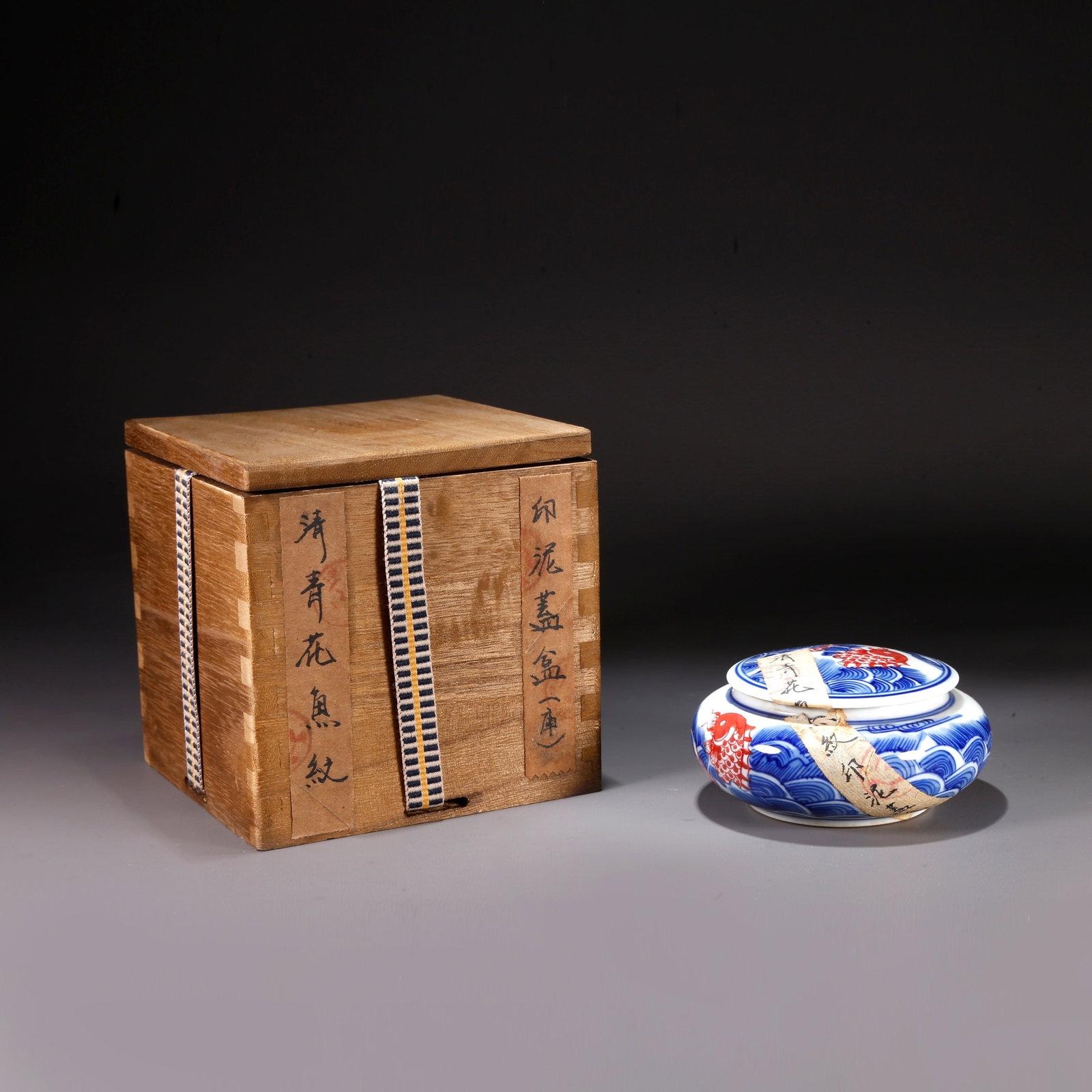 A BLUE AND WHITE UNDERGLAZE RED INK PAD BOX WITH DRAGON PATTERN (1 of 10)