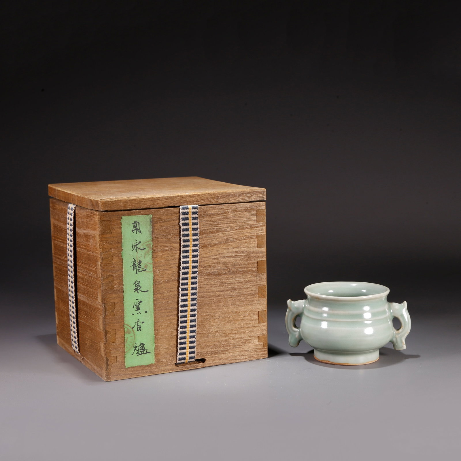 A LONGQUAN WARE DOUBLE-EARED CENSER (1 of 8)