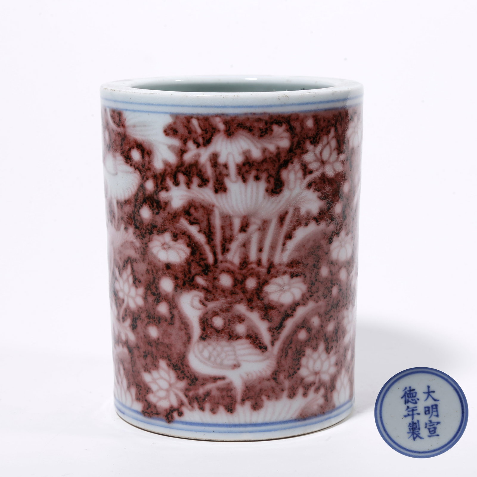A IRON-RED BRUSH POT WITH DUCK PATTERN (1 of 9)
