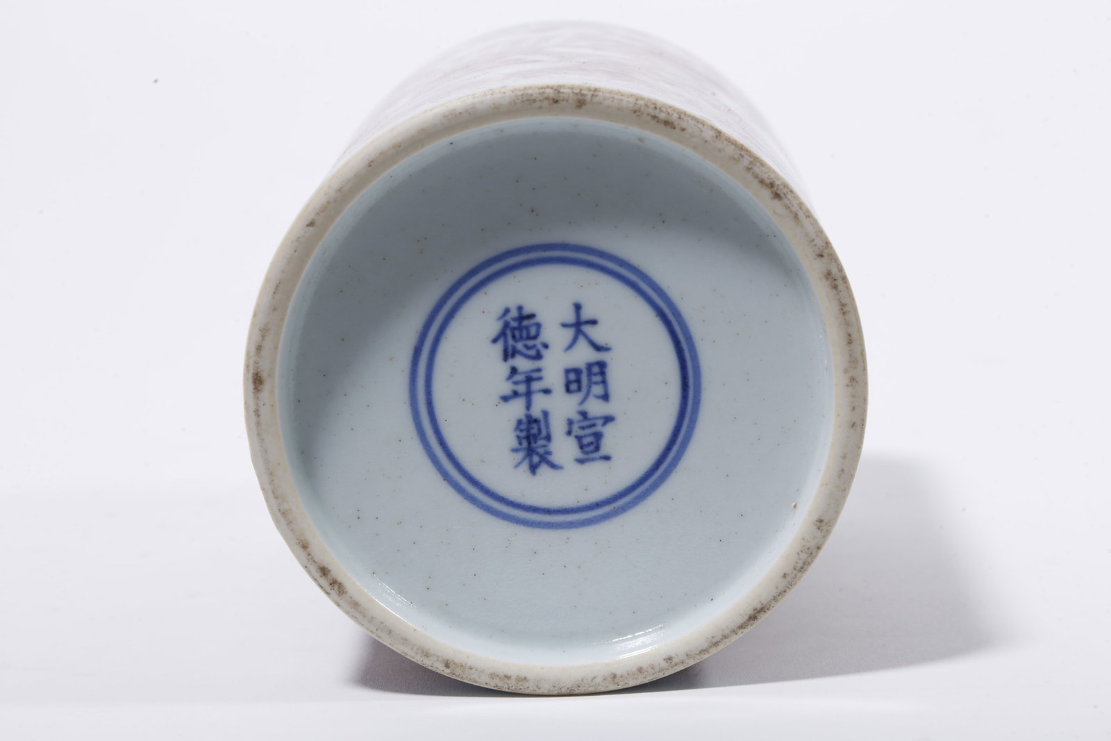 A IRON-RED BRUSH POT WITH DUCK PATTERN - 9
