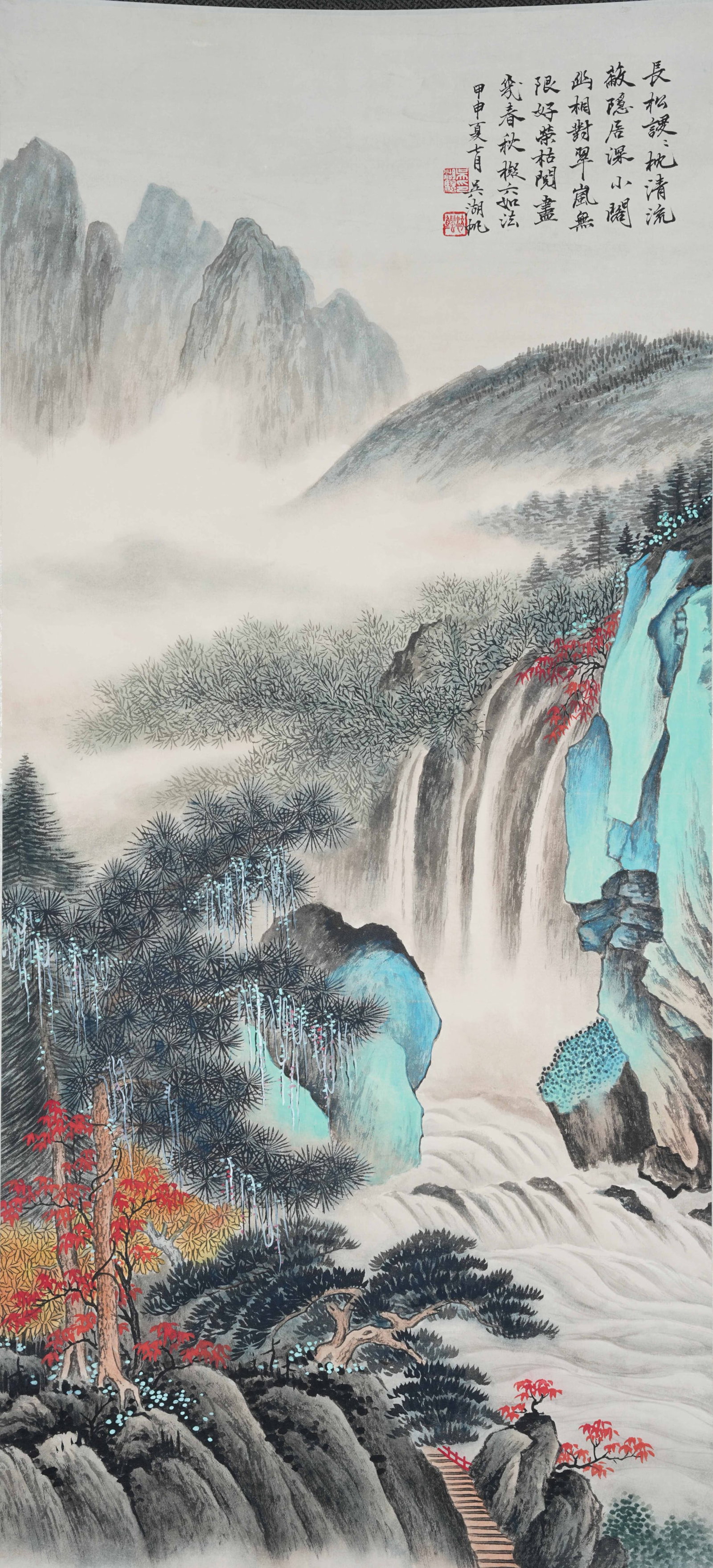 A LANDSCAPE PAINTING ON PAPER BY WU HUFAN.吳湖帆 (1 of 8)