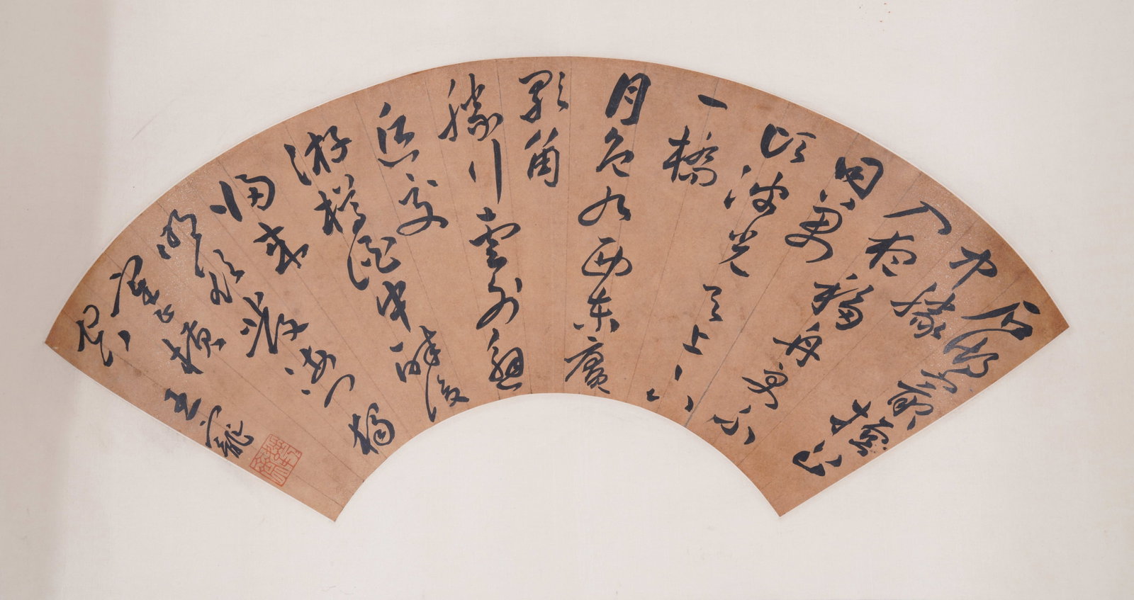 A CALLIGRAPHY ON PAPER MOUNTED AS CENTRAL PANEL BY WANG CHONG.王寵: Calligraphy on Paper Mounted as Central Panel by Wang Chong.王寵