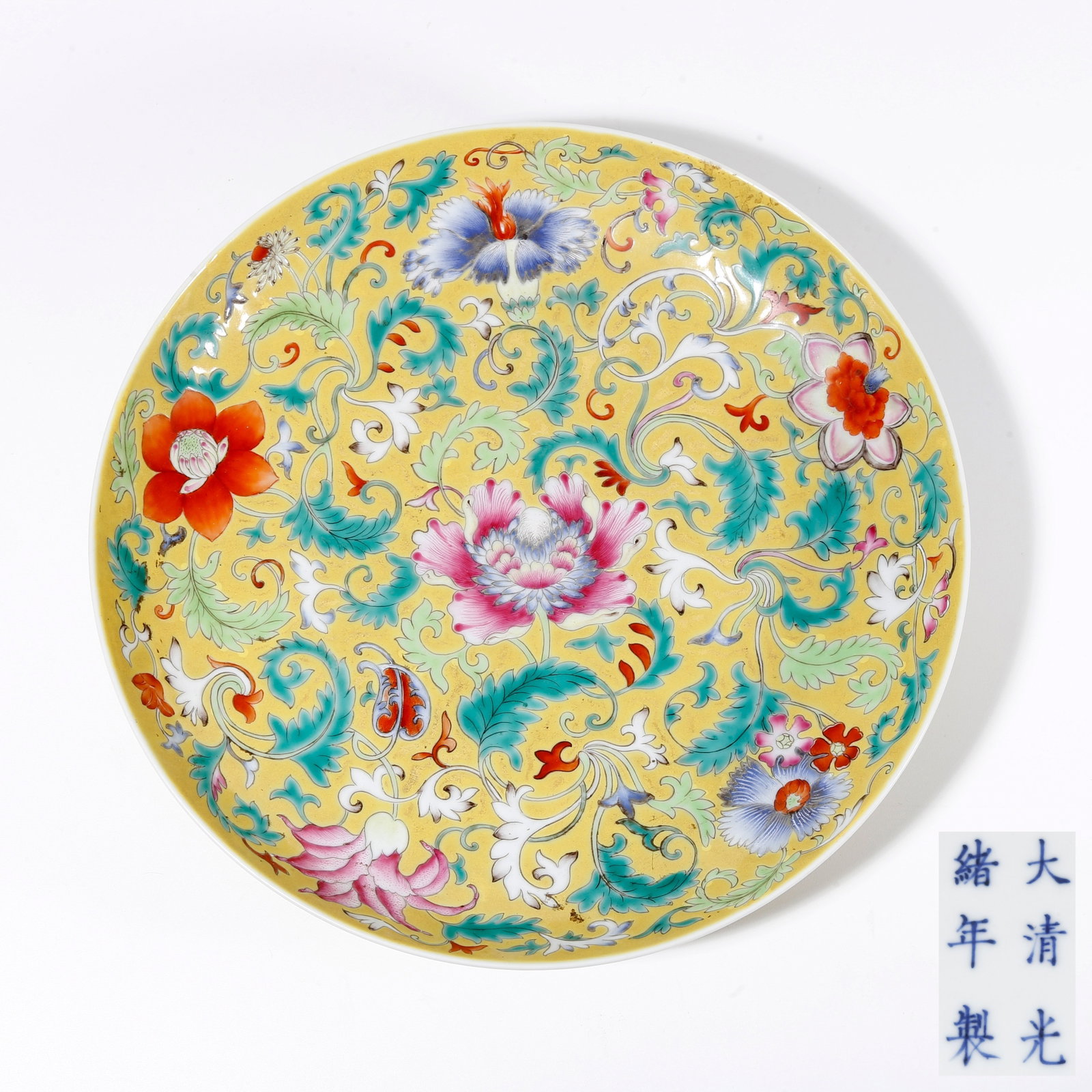 A YELLOW GROUND FAMILLE ROSE PLATE WITH INTERLOCKING FLORAL PATTERN: Yellow Ground Famille Rose Plate with Interlocking Floral Pattern