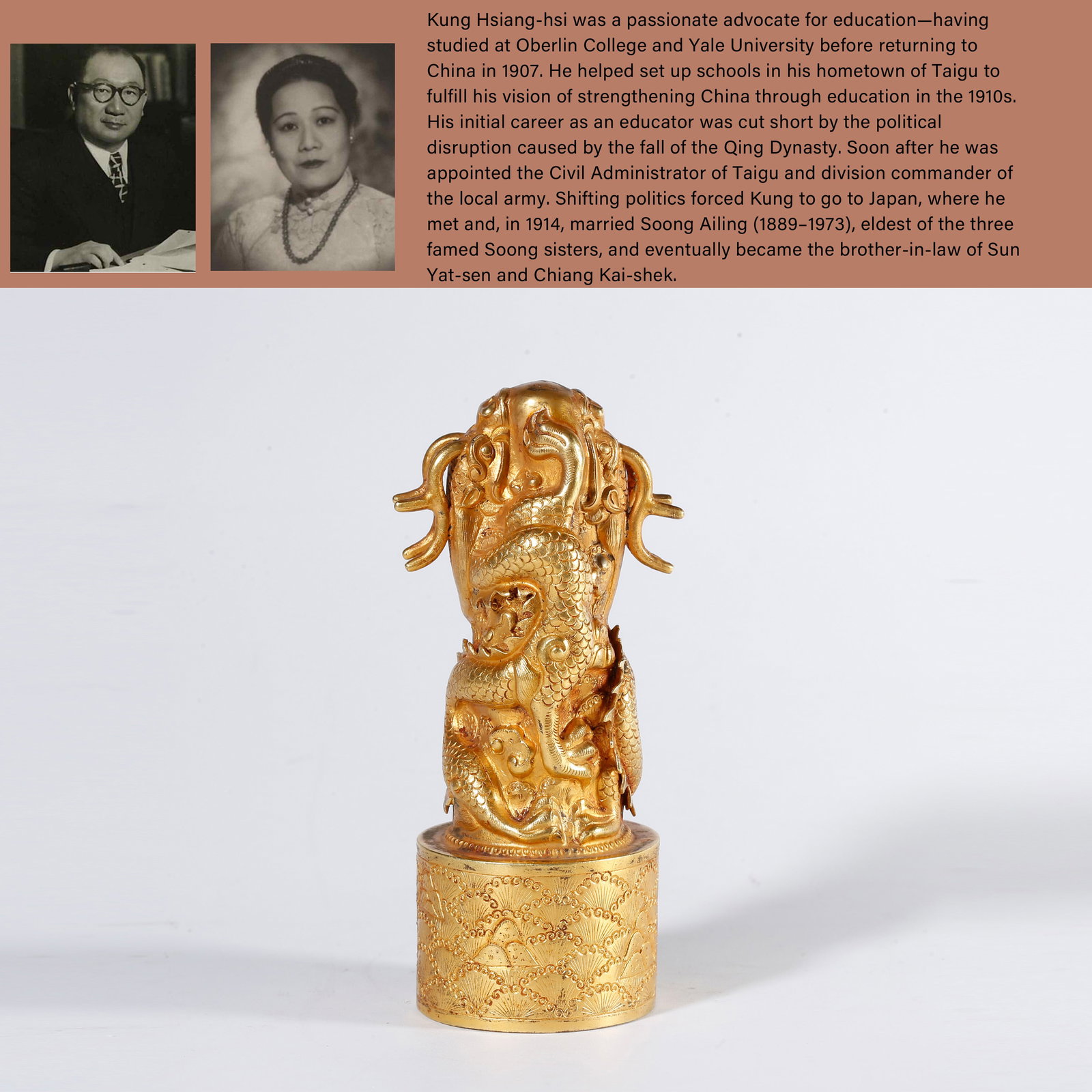 A GILT BRONZE SEAL WITH COILED DRAGON PATTERN: Gilt Bronze Seal with Coiled Dragon Pattern. PROVENANCE: Highlight of this sale is part of the collection of K'ung Hsiang-Hsi (Kong Xiangxi, 孔祥熙, 1880-1967). Born in Taigu,