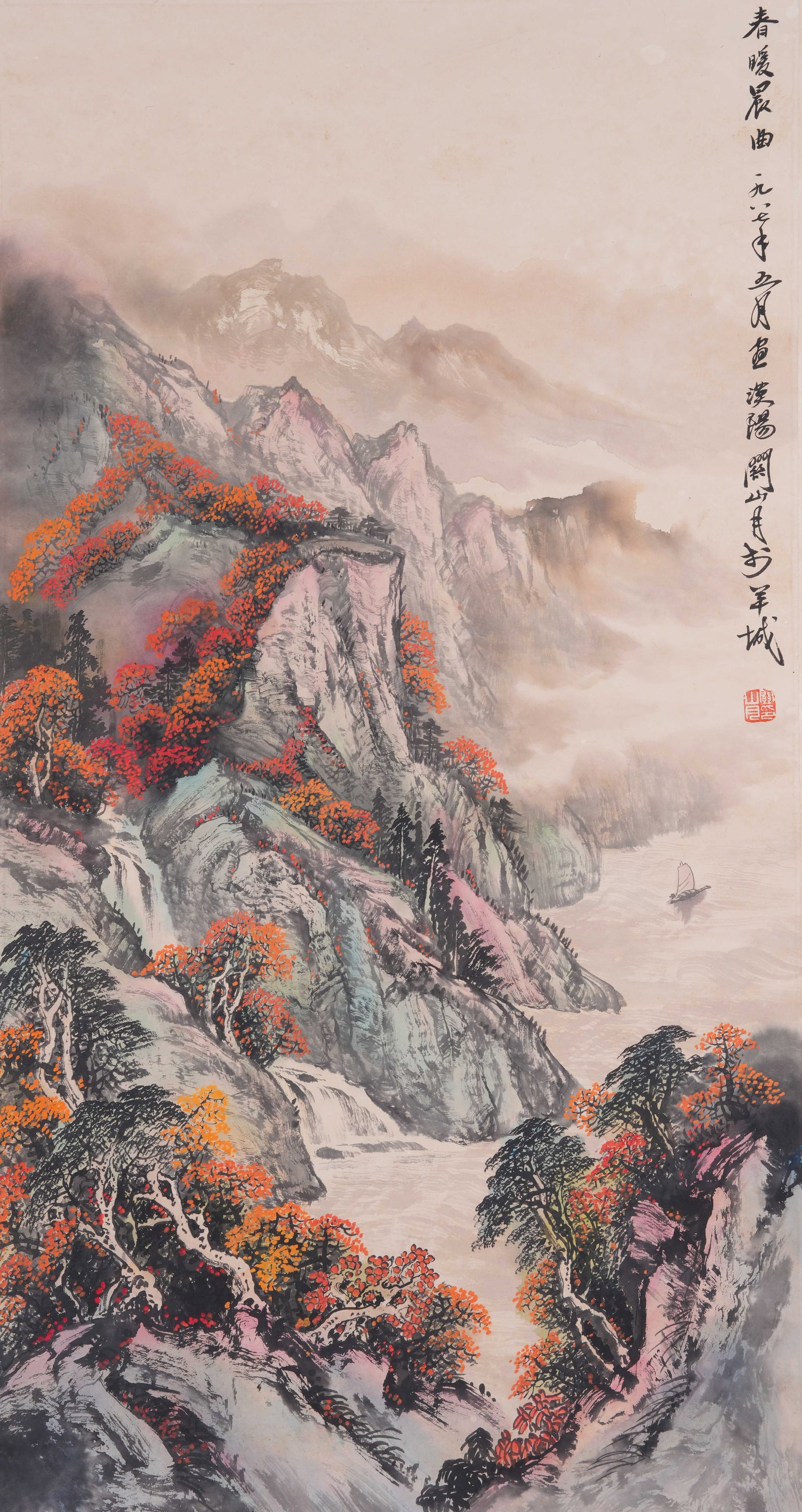 A LANDSCAPE PAINTING ON PAPER BY GUAN SHANYUE.關山月 (1 of 11)