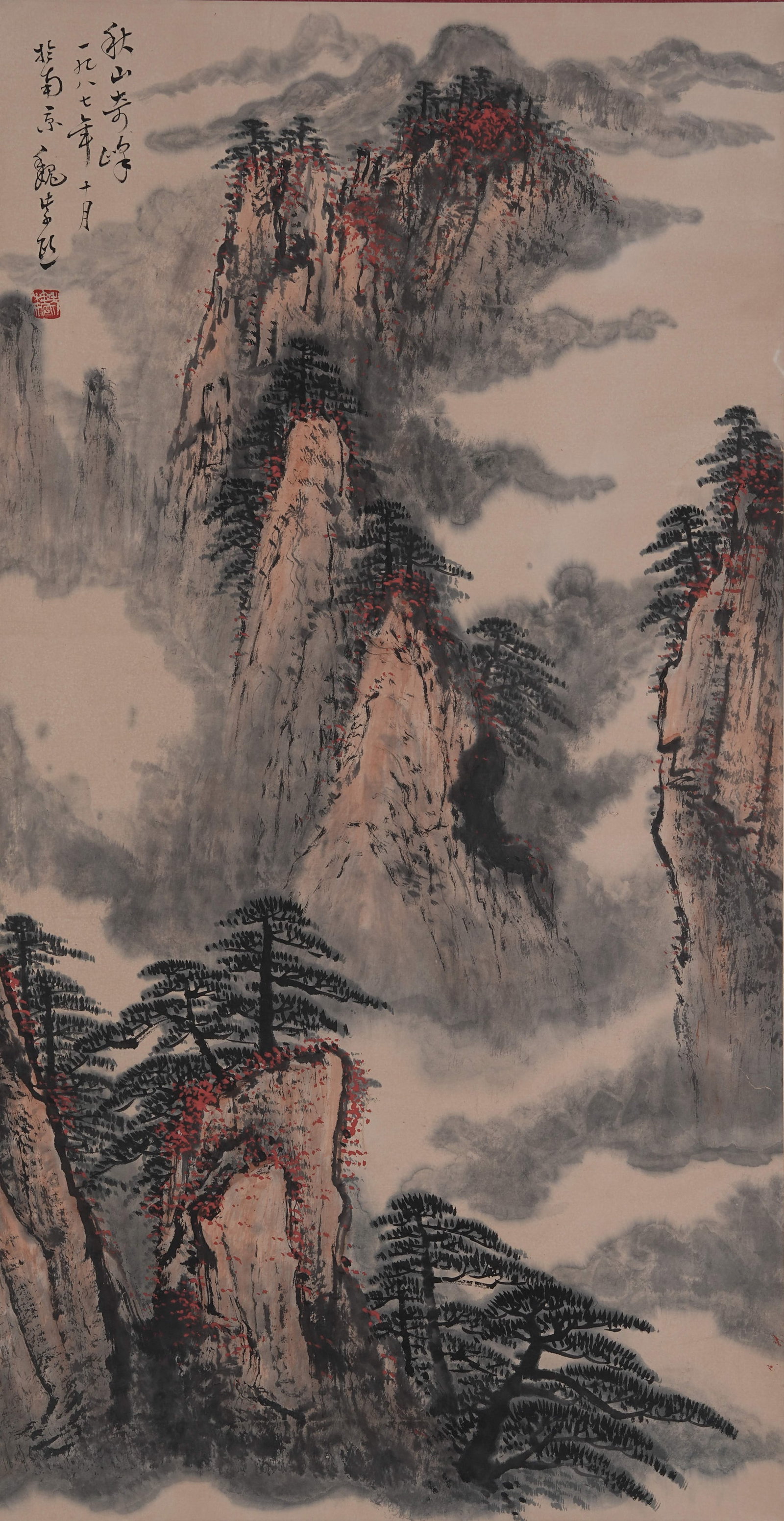 A LANDSCAPE PAINTING ON PAPER BY WEI ZIXI.魏紫熙 (1 of 9)
