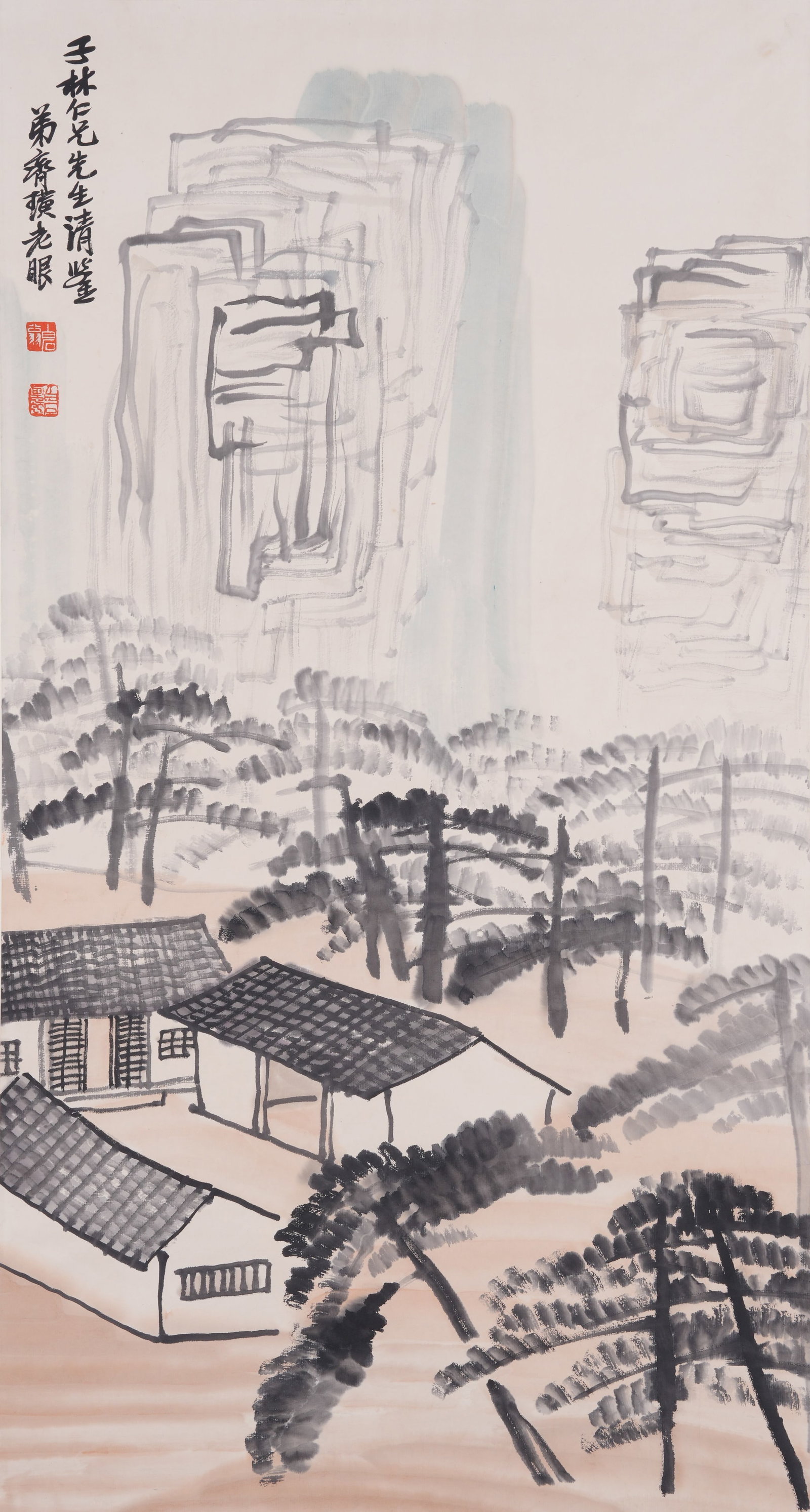 A LANDSCAPE PAINTING ON PAPER BY QI BAISHI.齊白石 (1 of 11)
