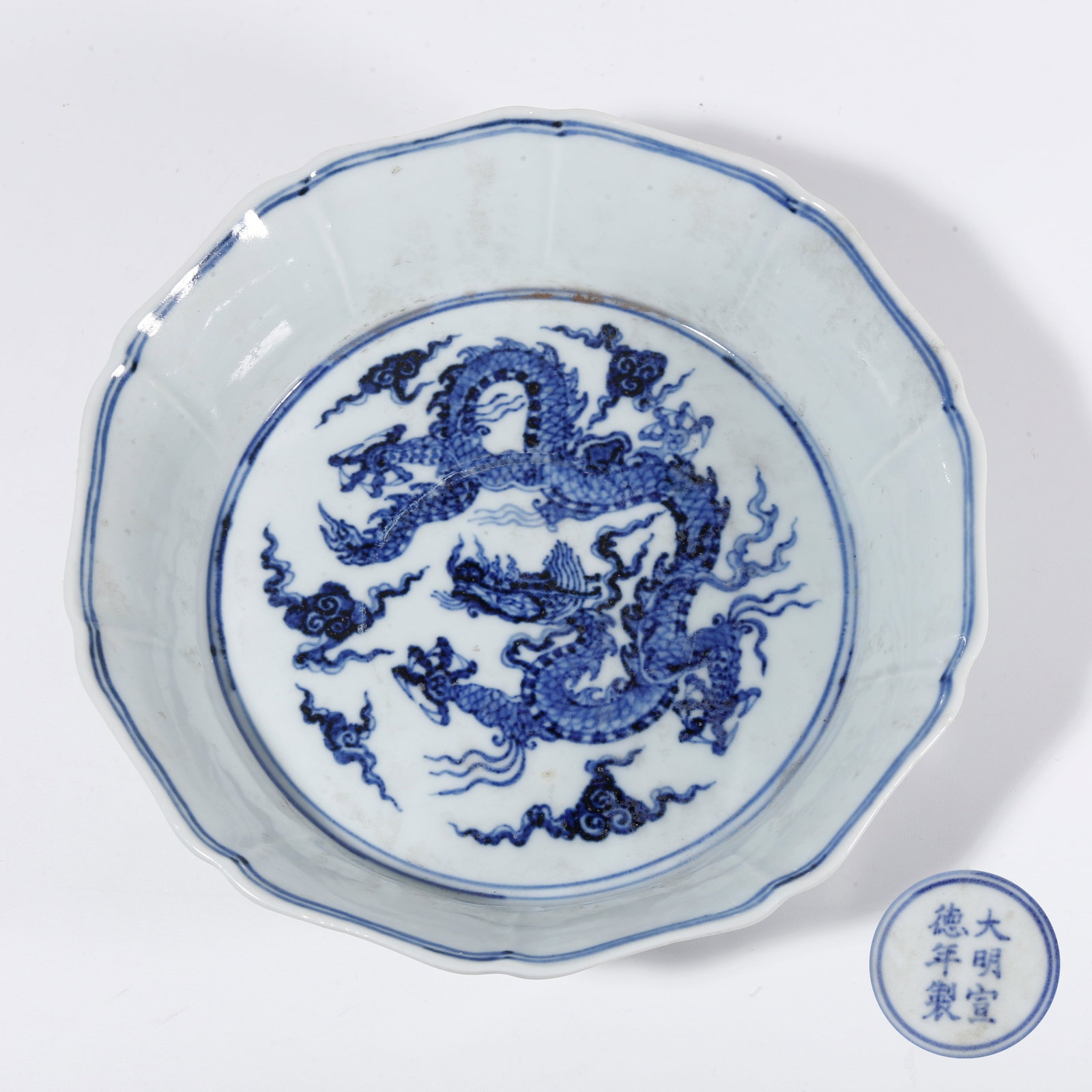 A BLUE AND WHITE WASHER WITH CLOUD AND DRAGON PATTERN (1 of 10)