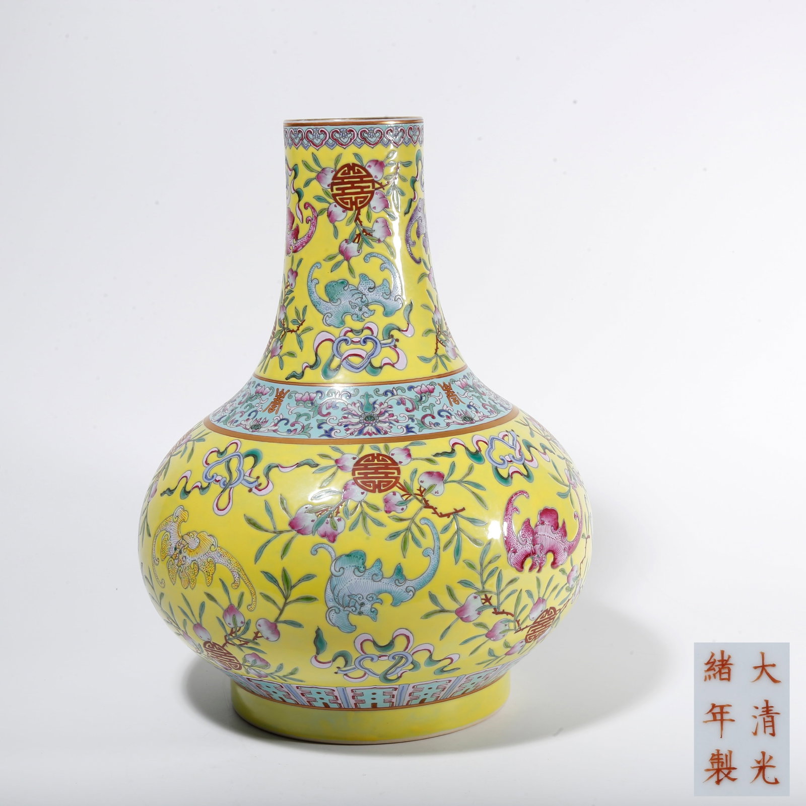 A YELLOW GROUND FAMILLE ROSE GLOBULAR VASE WITH FORTUNE AND LONGEVITY PATTERN (1 of 9)