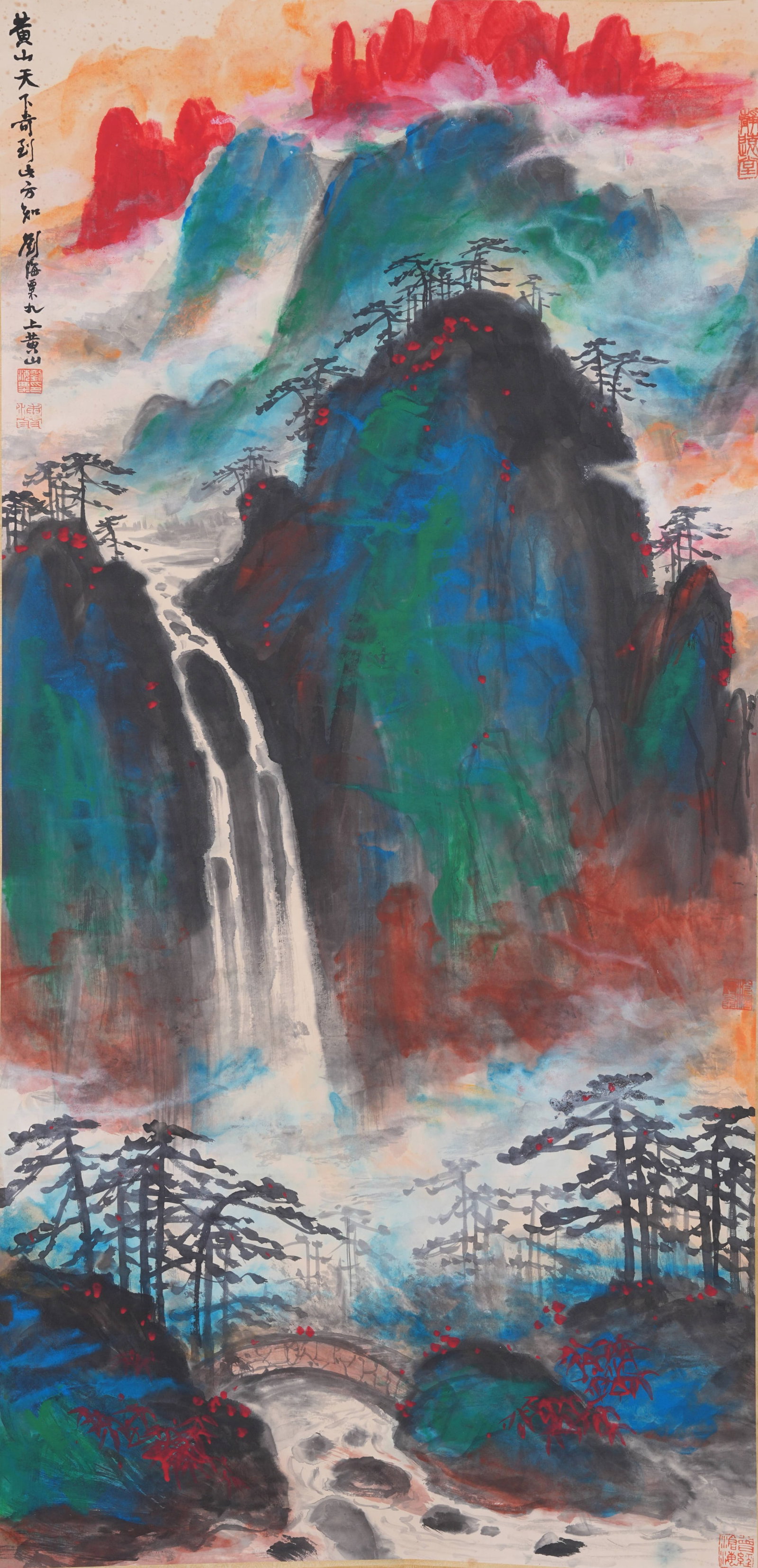 A LANDSCAPE PAINTING ON PAPER BY LIU HAISU.劉海粟 (1 of 10)