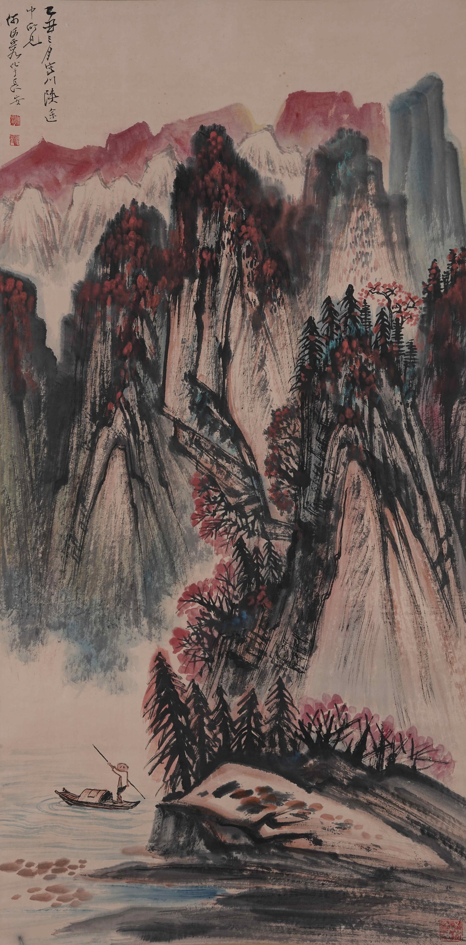 A LANDSCAPE PAINTING ON PAPER BY HE HAIXIA.何海霞: Landscape Painting on Paper by He Haixia.何海霞