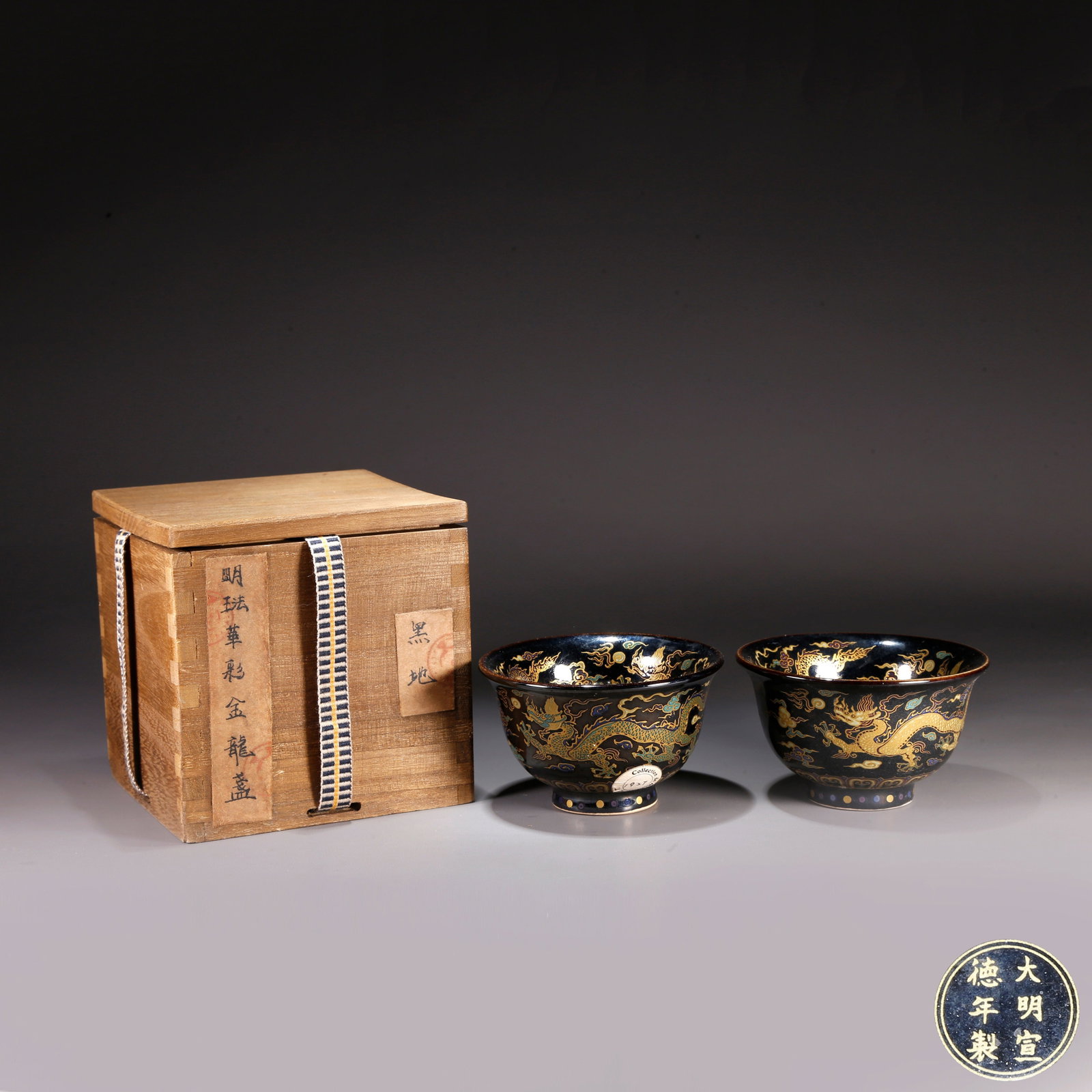 A PAIR OF FAHUA GLAZED CUPS WITH CLOUD AND DRAGON PATTERN (1 of 9)