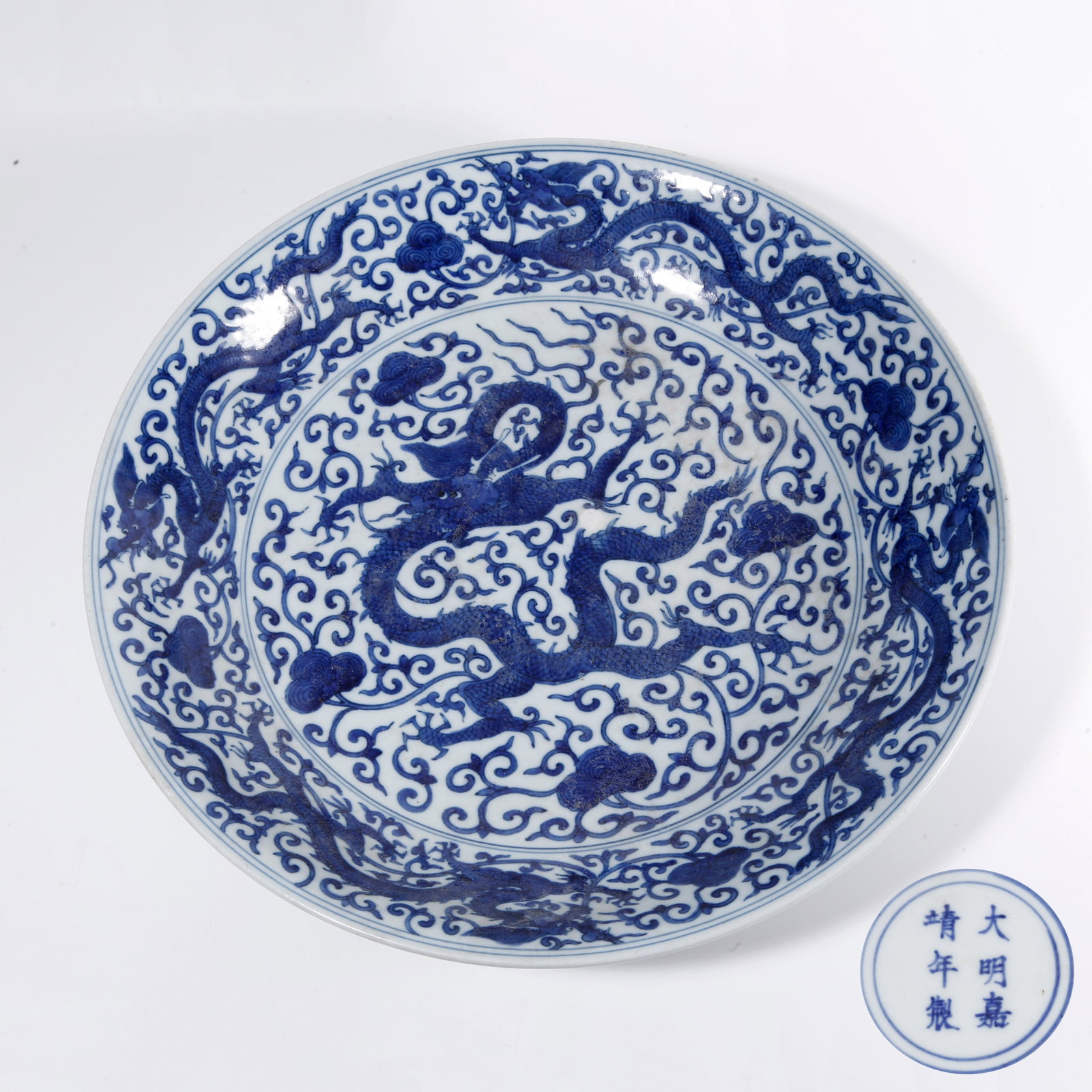 A BLUE AND WHITE PLATE WITH DRAGON AMIDST FLORAL PATTERN (1 of 10)
