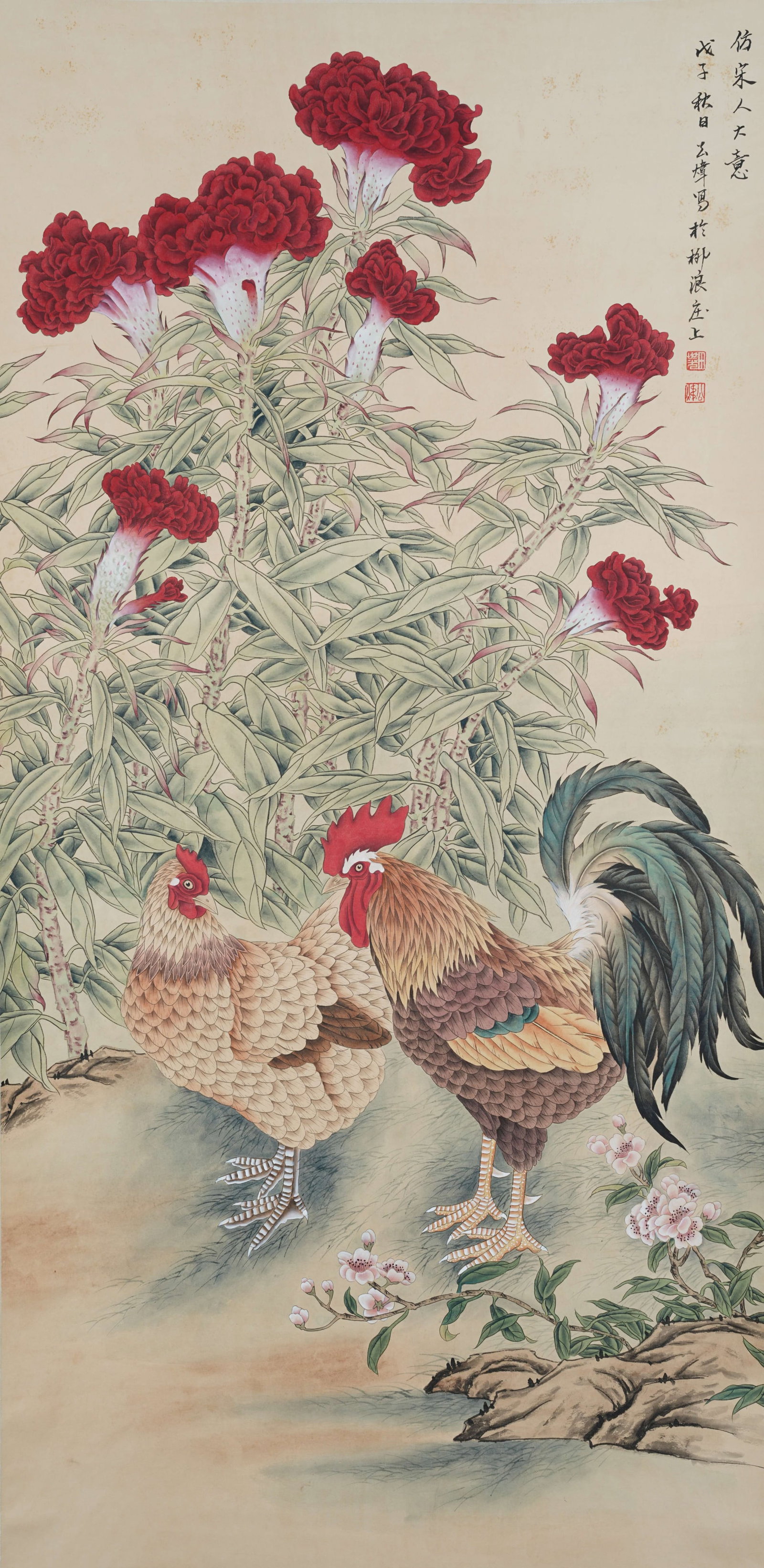 A OFFICIAL PROMOTION PAINTING ON PAPER BY TIAN SHIGUANG.田世光: Official Promotion Painting on Paper by Tian Shiguang.田世光