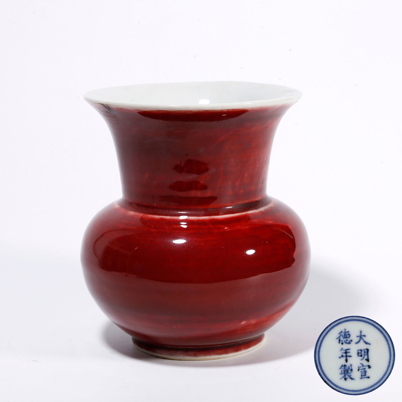 A RED GLAZED WASTE VESSEL (1 of 9)
