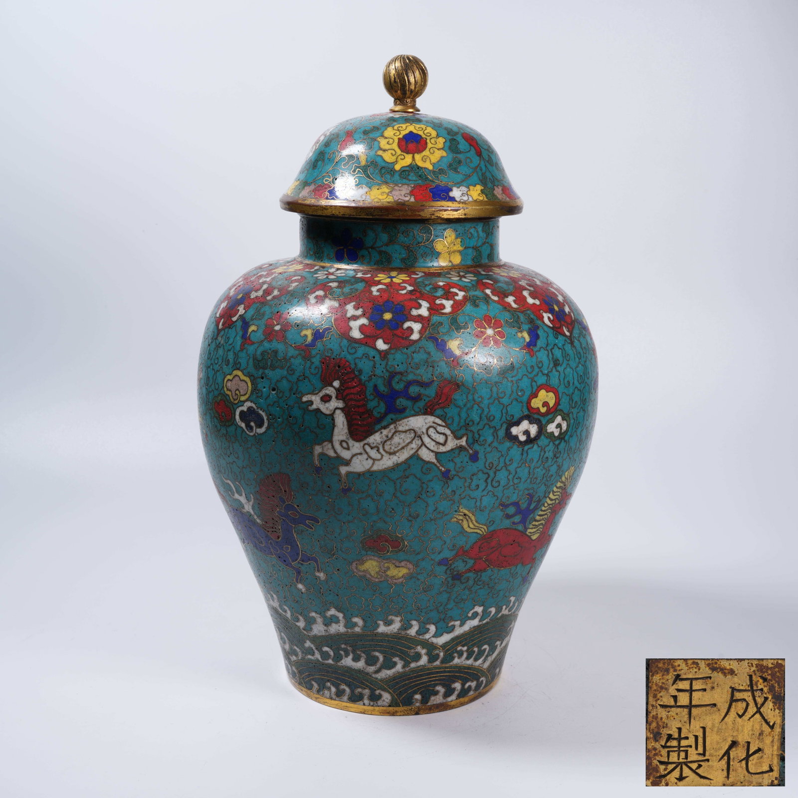 A CLOISONNÉ COVERED JAR WITH SEA HORSE PATTERN: Cloisonné Covered Jar with Sea Horse Pattern