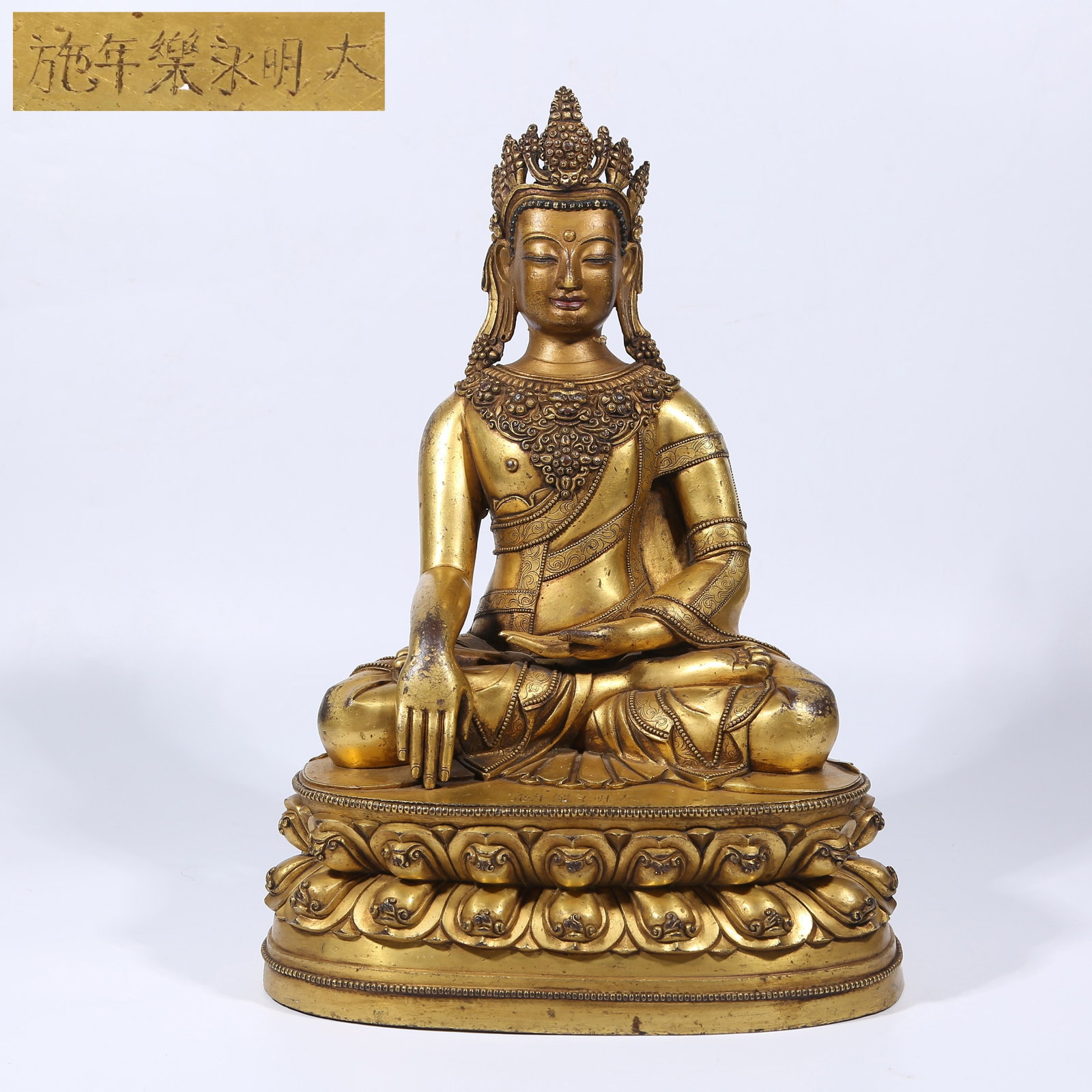 A GILT BRONZE CROWNED SHAKYAMUNI STATUE: Gilt Bronze Crowned Shakyamuni Statue
